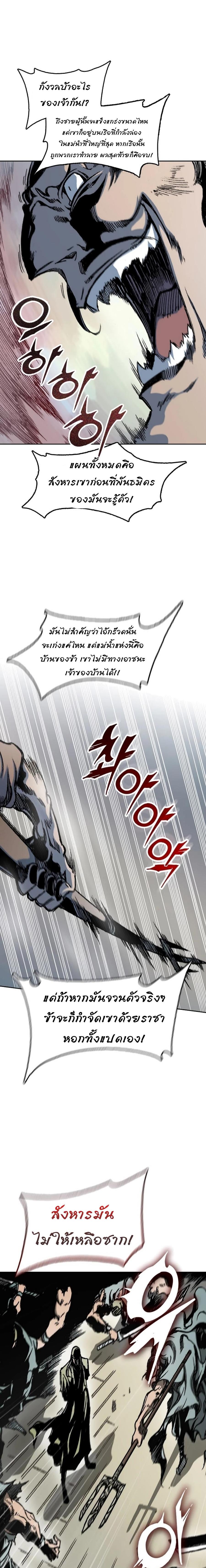 Manga-lc-com อ่านมังงะ อ่านการ์ตูน ออนไลน์ ฟรี Memoir of the God of War ตอนที่ 1 2 3 4 5 6 7 8 9 10 11 12 13 14 ฟรี ไม่มีโฆษณา Manga-lc - อ่าน มังงะ อ่าน การ์ตูน ออนไลน์ อ่านมังงะ ฟรี