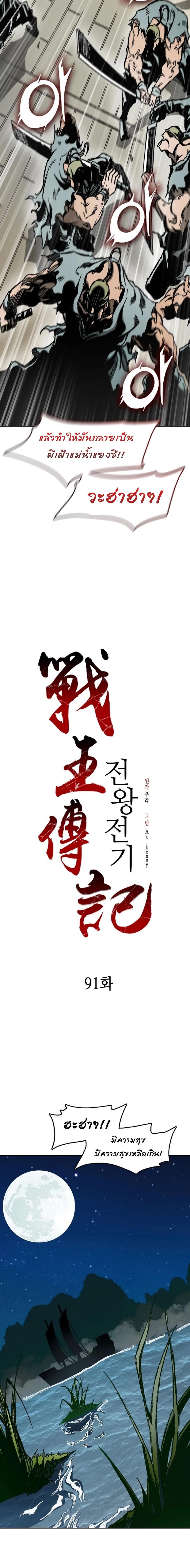 Manga-lc-com อ่านมังงะ อ่านการ์ตูน ออนไลน์ ฟรี Memoir of the God of War ตอนที่ 1 2 3 4 5 6 7 8 9 10 11 12 13 14 ฟรี ไม่มีโฆษณา Manga-lc - อ่าน มังงะ อ่าน การ์ตูน ออนไลน์ อ่านมังงะ ฟรี