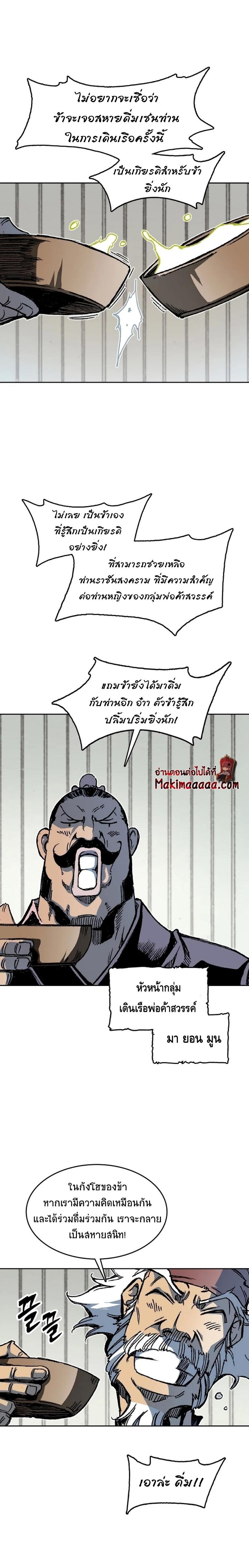 Manga-lc-com อ่านมังงะ อ่านการ์ตูน ออนไลน์ ฟรี Memoir of the God of War ตอนที่ 1 2 3 4 5 6 7 8 9 10 11 12 13 14 ฟรี ไม่มีโฆษณา Manga-lc - อ่าน มังงะ อ่าน การ์ตูน ออนไลน์ อ่านมังงะ ฟรี
