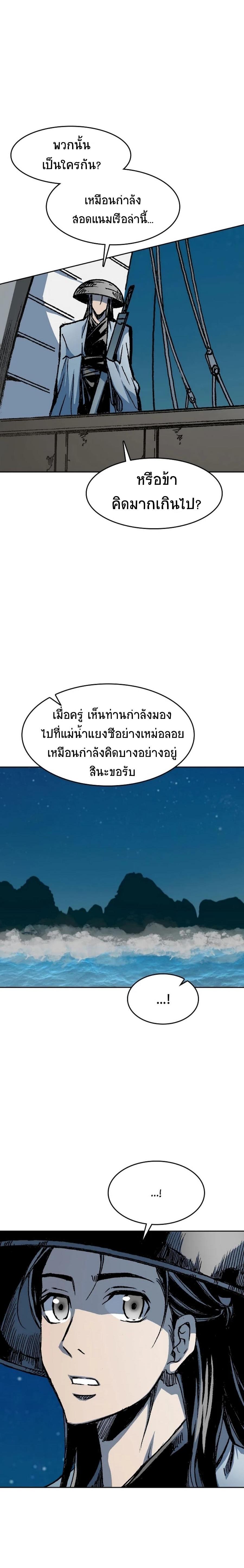 Manga-lc-com อ่านมังงะ อ่านการ์ตูน ออนไลน์ ฟรี Memoir of the God of War ตอนที่ 1 2 3 4 5 6 7 8 9 10 11 12 13 14 ฟรี ไม่มีโฆษณา Manga-lc - อ่าน มังงะ อ่าน การ์ตูน ออนไลน์ อ่านมังงะ ฟรี