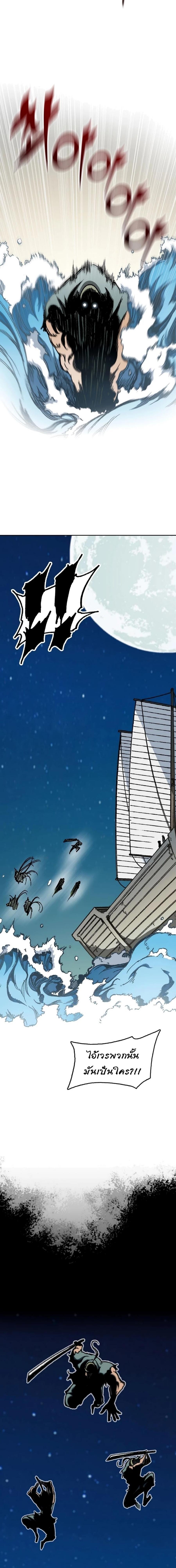 Manga-lc-com อ่านมังงะ อ่านการ์ตูน ออนไลน์ ฟรี Memoir of the God of War ตอนที่ 1 2 3 4 5 6 7 8 9 10 11 12 13 14 ฟรี ไม่มีโฆษณา Manga-lc - อ่าน มังงะ อ่าน การ์ตูน ออนไลน์ อ่านมังงะ ฟรี