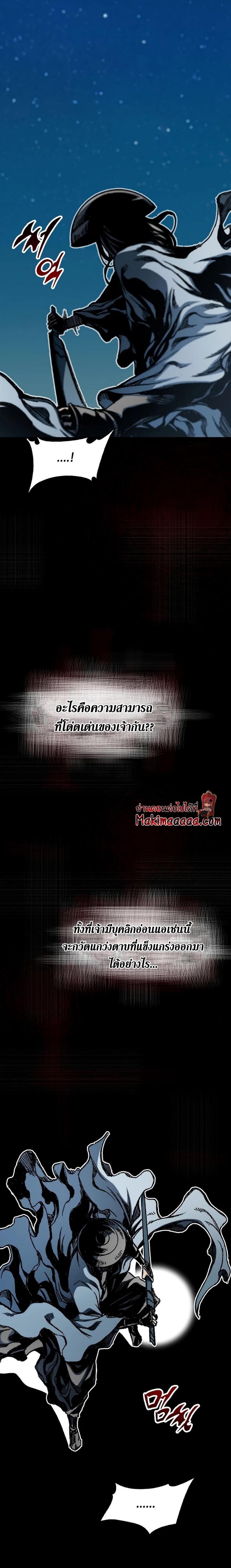 Manga-lc-com อ่านมังงะ อ่านการ์ตูน ออนไลน์ ฟรี Memoir of the God of War ตอนที่ 1 2 3 4 5 6 7 8 9 10 11 12 13 14 ฟรี ไม่มีโฆษณา Manga-lc - อ่าน มังงะ อ่าน การ์ตูน ออนไลน์ อ่านมังงะ ฟรี