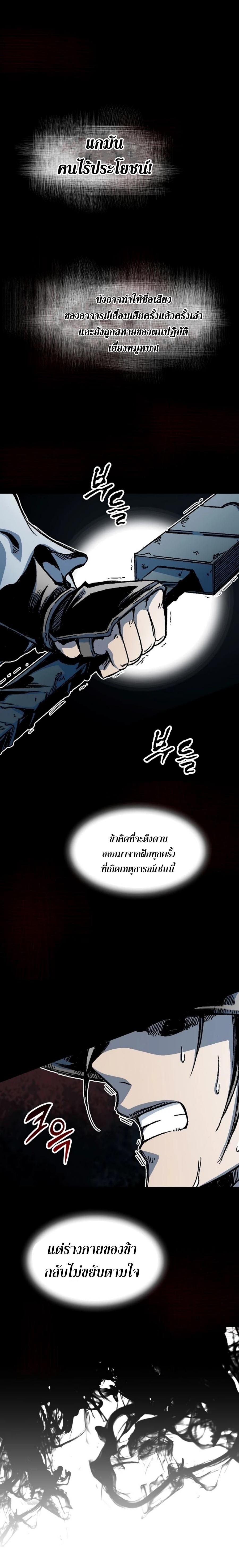 Manga-lc-com อ่านมังงะ อ่านการ์ตูน ออนไลน์ ฟรี Memoir of the God of War ตอนที่ 1 2 3 4 5 6 7 8 9 10 11 12 13 14 ฟรี ไม่มีโฆษณา Manga-lc - อ่าน มังงะ อ่าน การ์ตูน ออนไลน์ อ่านมังงะ ฟรี