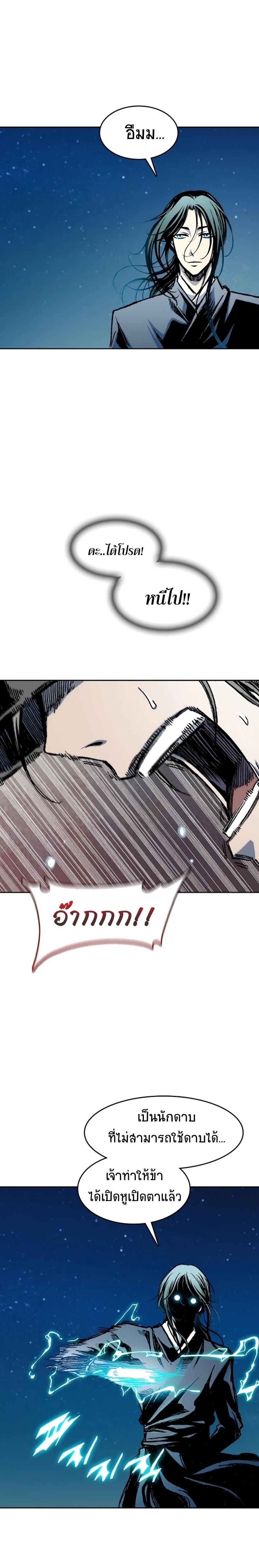 Manga-lc-com อ่านมังงะ อ่านการ์ตูน ออนไลน์ ฟรี Memoir of the God of War ตอนที่ 1 2 3 4 5 6 7 8 9 10 11 12 13 14 ฟรี ไม่มีโฆษณา Manga-lc - อ่าน มังงะ อ่าน การ์ตูน ออนไลน์ อ่านมังงะ ฟรี