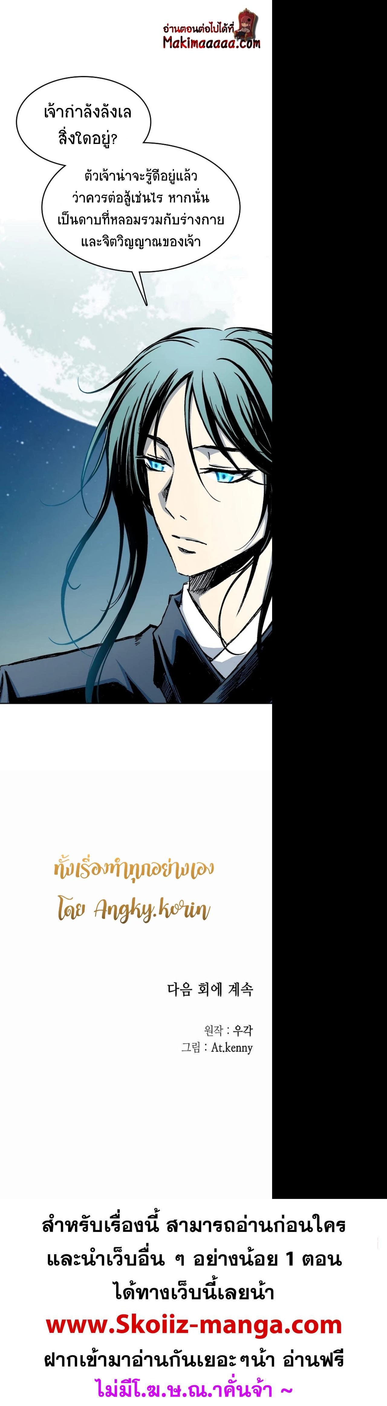 Manga-lc-com อ่านมังงะ อ่านการ์ตูน ออนไลน์ ฟรี Memoir of the God of War ตอนที่ 1 2 3 4 5 6 7 8 9 10 11 12 13 14 ฟรี ไม่มีโฆษณา Manga-lc - อ่าน มังงะ อ่าน การ์ตูน ออนไลน์ อ่านมังงะ ฟรี