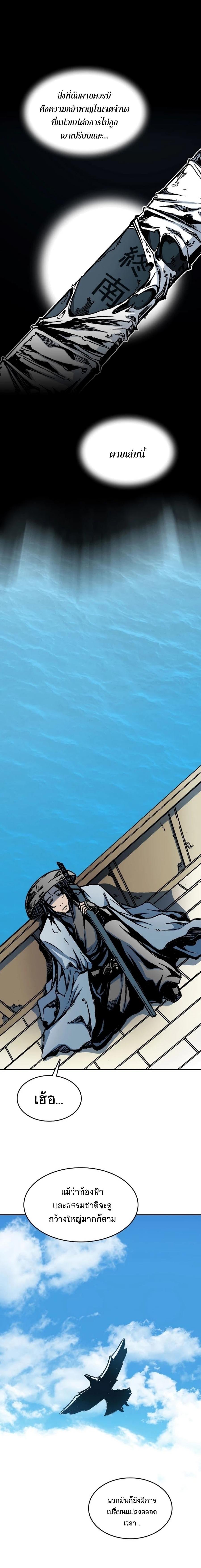 Manga-lc-com อ่านมังงะ อ่านการ์ตูน ออนไลน์ ฟรี Memoir of the God of War ตอนที่ 1 2 3 4 5 6 7 8 9 10 11 12 13 14 ฟรี ไม่มีโฆษณา Manga-lc - อ่าน มังงะ อ่าน การ์ตูน ออนไลน์ อ่านมังงะ ฟรี