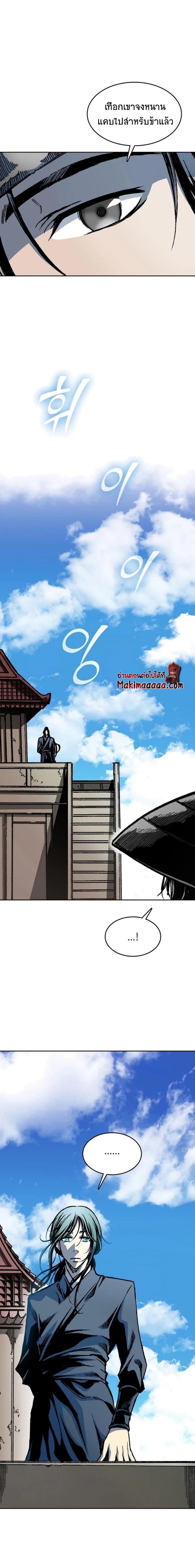 Manga-lc-com อ่านมังงะ อ่านการ์ตูน ออนไลน์ ฟรี Memoir of the God of War ตอนที่ 1 2 3 4 5 6 7 8 9 10 11 12 13 14 ฟรี ไม่มีโฆษณา Manga-lc - อ่าน มังงะ อ่าน การ์ตูน ออนไลน์ อ่านมังงะ ฟรี