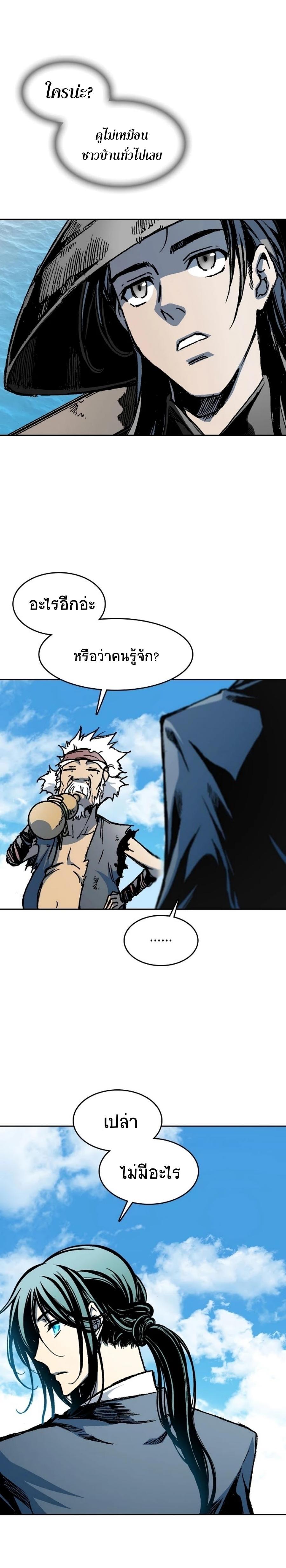 Manga-lc-com อ่านมังงะ อ่านการ์ตูน ออนไลน์ ฟรี Memoir of the God of War ตอนที่ 1 2 3 4 5 6 7 8 9 10 11 12 13 14 ฟรี ไม่มีโฆษณา Manga-lc - อ่าน มังงะ อ่าน การ์ตูน ออนไลน์ อ่านมังงะ ฟรี