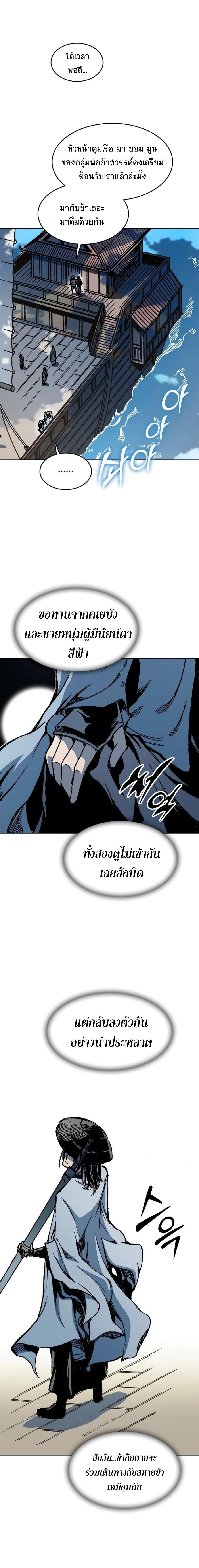 Manga-lc-com อ่านมังงะ อ่านการ์ตูน ออนไลน์ ฟรี Memoir of the God of War ตอนที่ 1 2 3 4 5 6 7 8 9 10 11 12 13 14 ฟรี ไม่มีโฆษณา Manga-lc - อ่าน มังงะ อ่าน การ์ตูน ออนไลน์ อ่านมังงะ ฟรี