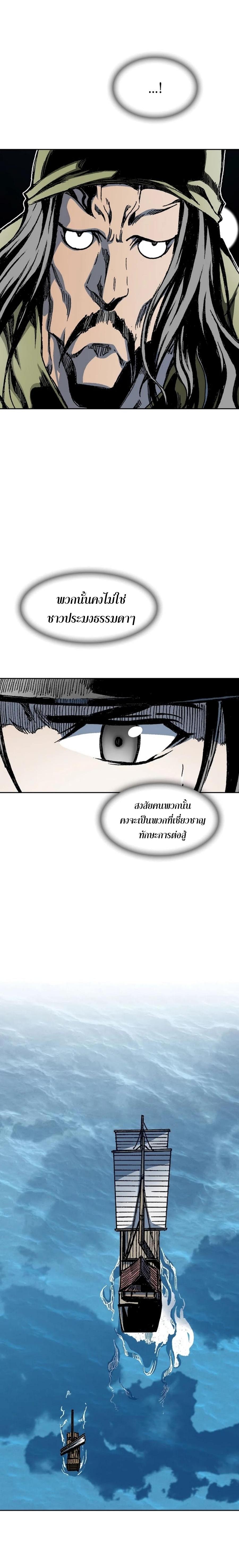 Manga-lc-com อ่านมังงะ อ่านการ์ตูน ออนไลน์ ฟรี Memoir of the God of War ตอนที่ 1 2 3 4 5 6 7 8 9 10 11 12 13 14 ฟรี ไม่มีโฆษณา Manga-lc - อ่าน มังงะ อ่าน การ์ตูน ออนไลน์ อ่านมังงะ ฟรี