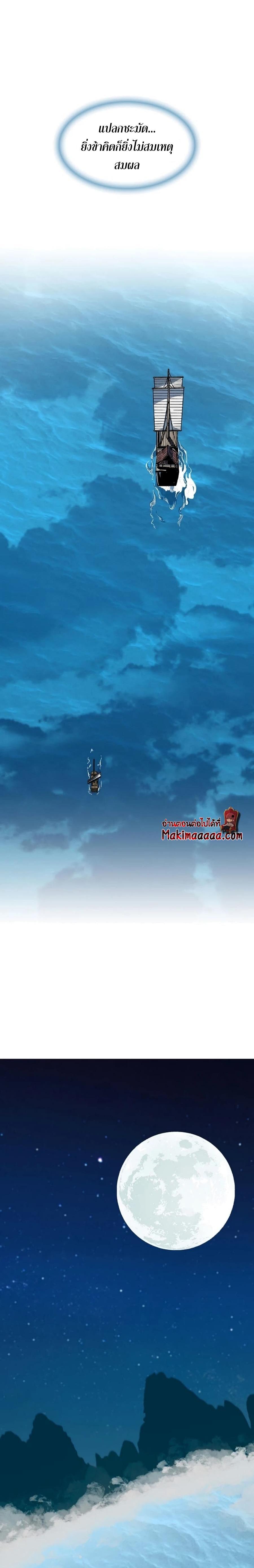 Manga-lc-com อ่านมังงะ อ่านการ์ตูน ออนไลน์ ฟรี Memoir of the God of War ตอนที่ 1 2 3 4 5 6 7 8 9 10 11 12 13 14 ฟรี ไม่มีโฆษณา Manga-lc - อ่าน มังงะ อ่าน การ์ตูน ออนไลน์ อ่านมังงะ ฟรี