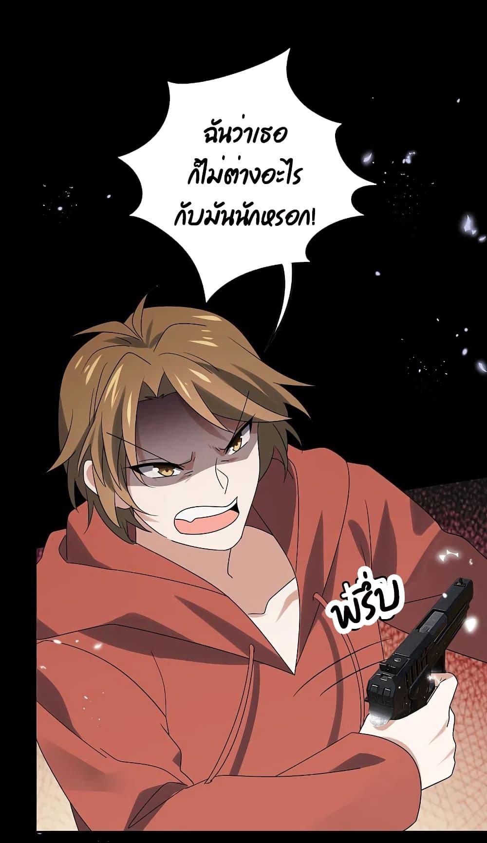 Manga-lc-com อ่านมังงะ อ่านการ์ตูน ออนไลน์ ฟรี MyEschatologic ตอนที่ 1 2 3 4 5 6 7 8 9 10 11 12 13 14 ฟรี ไม่มีโฆษณา Manga-lc - อ่าน มังงะ อ่าน การ์ตูน ออนไลน์ อ่านมังงะ ฟรี