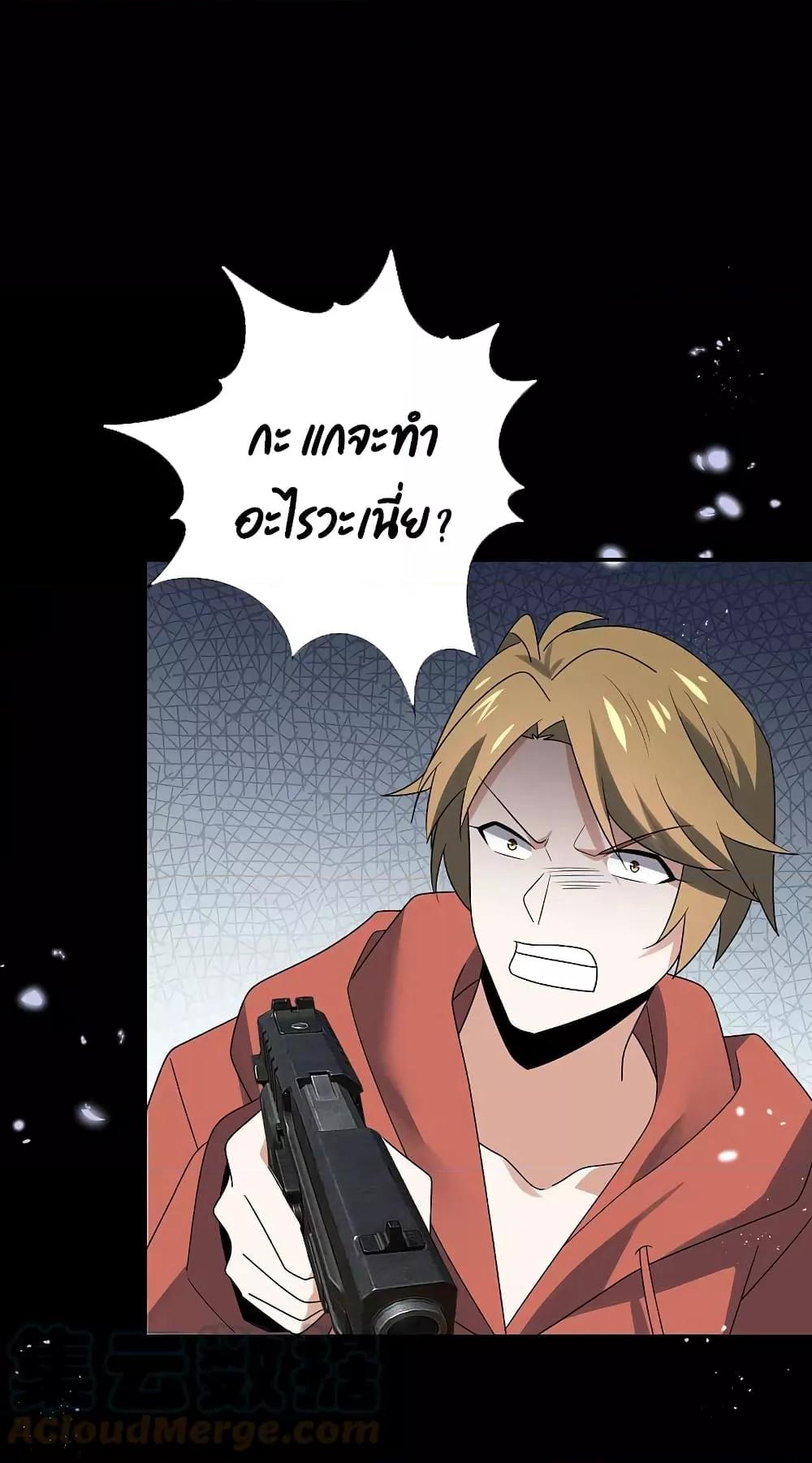 Manga-lc-com อ่านมังงะ อ่านการ์ตูน ออนไลน์ ฟรี MyEschatologic ตอนที่ 1 2 3 4 5 6 7 8 9 10 11 12 13 14 ฟรี ไม่มีโฆษณา Manga-lc - อ่าน มังงะ อ่าน การ์ตูน ออนไลน์ อ่านมังงะ ฟรี