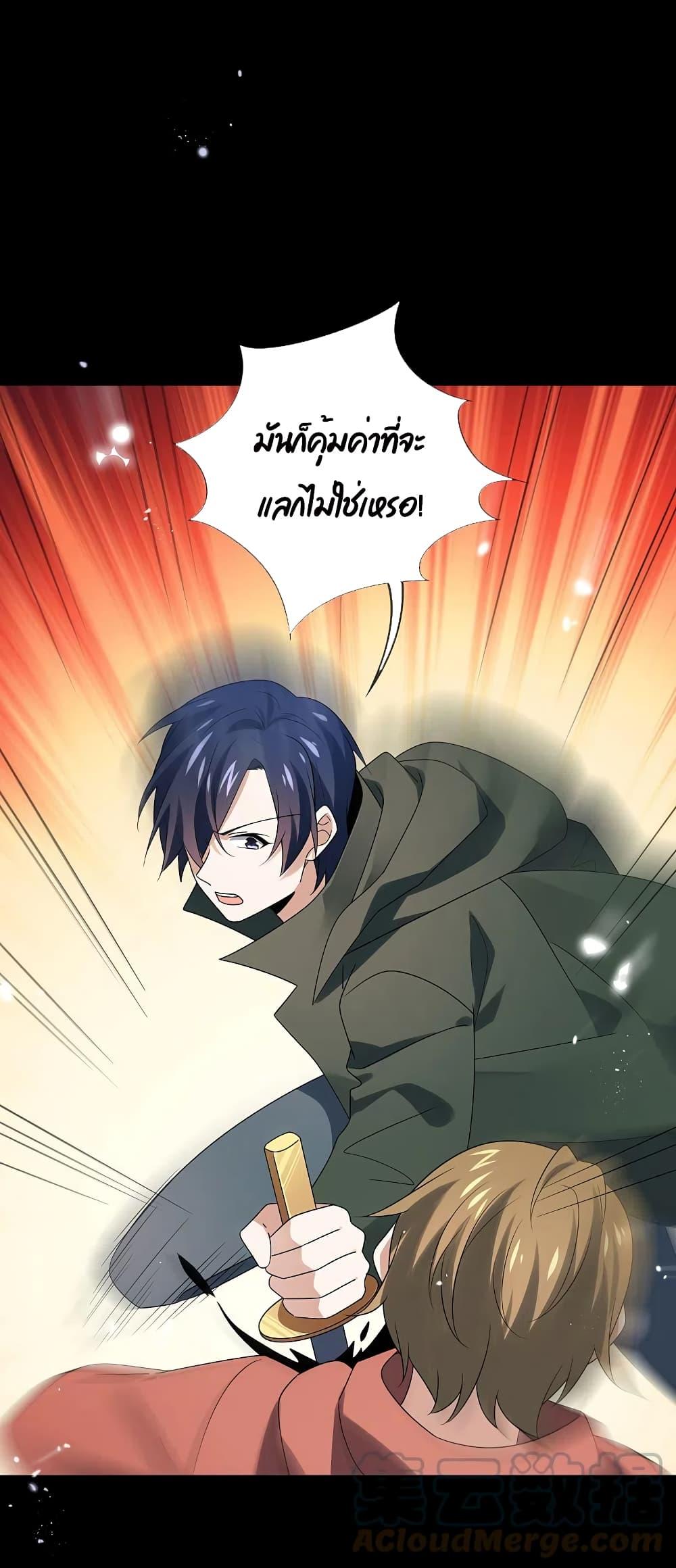 Manga-lc-com อ่านมังงะ อ่านการ์ตูน ออนไลน์ ฟรี MyEschatologic ตอนที่ 1 2 3 4 5 6 7 8 9 10 11 12 13 14 ฟรี ไม่มีโฆษณา Manga-lc - อ่าน มังงะ อ่าน การ์ตูน ออนไลน์ อ่านมังงะ ฟรี