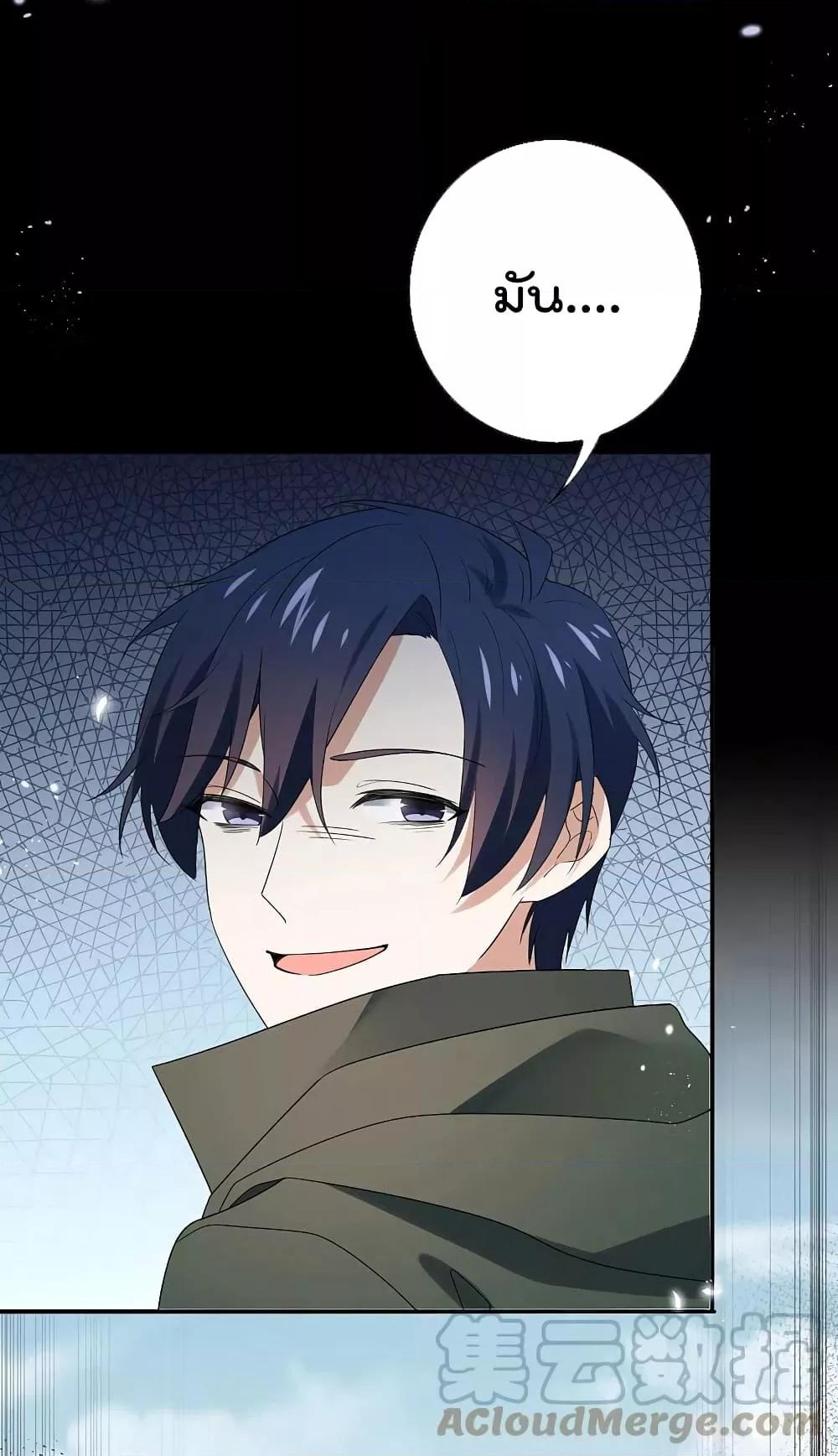 Manga-lc-com อ่านมังงะ อ่านการ์ตูน ออนไลน์ ฟรี MyEschatologic ตอนที่ 1 2 3 4 5 6 7 8 9 10 11 12 13 14 ฟรี ไม่มีโฆษณา Manga-lc - อ่าน มังงะ อ่าน การ์ตูน ออนไลน์ อ่านมังงะ ฟรี