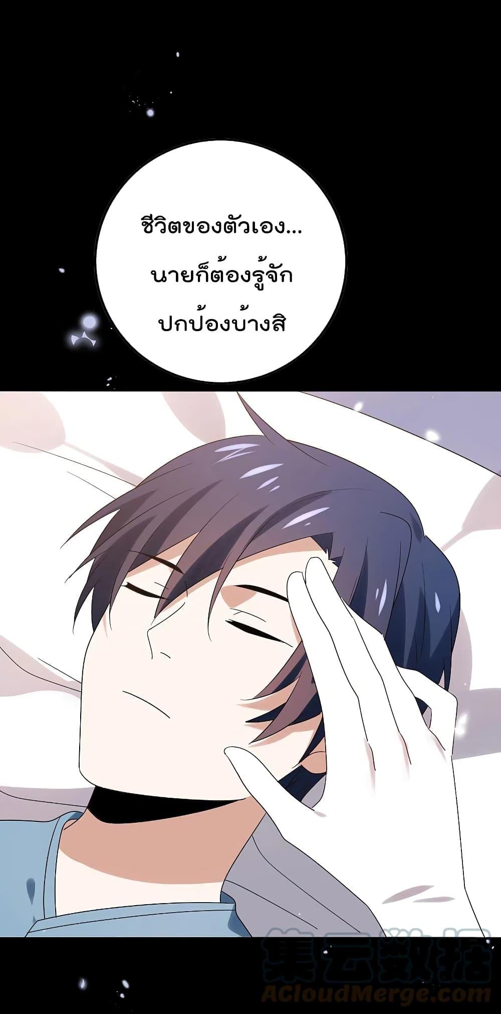 Manga-lc-com อ่านมังงะ อ่านการ์ตูน ออนไลน์ ฟรี MyEschatologic ตอนที่ 1 2 3 4 5 6 7 8 9 10 11 12 13 14 ฟรี ไม่มีโฆษณา Manga-lc - อ่าน มังงะ อ่าน การ์ตูน ออนไลน์ อ่านมังงะ ฟรี