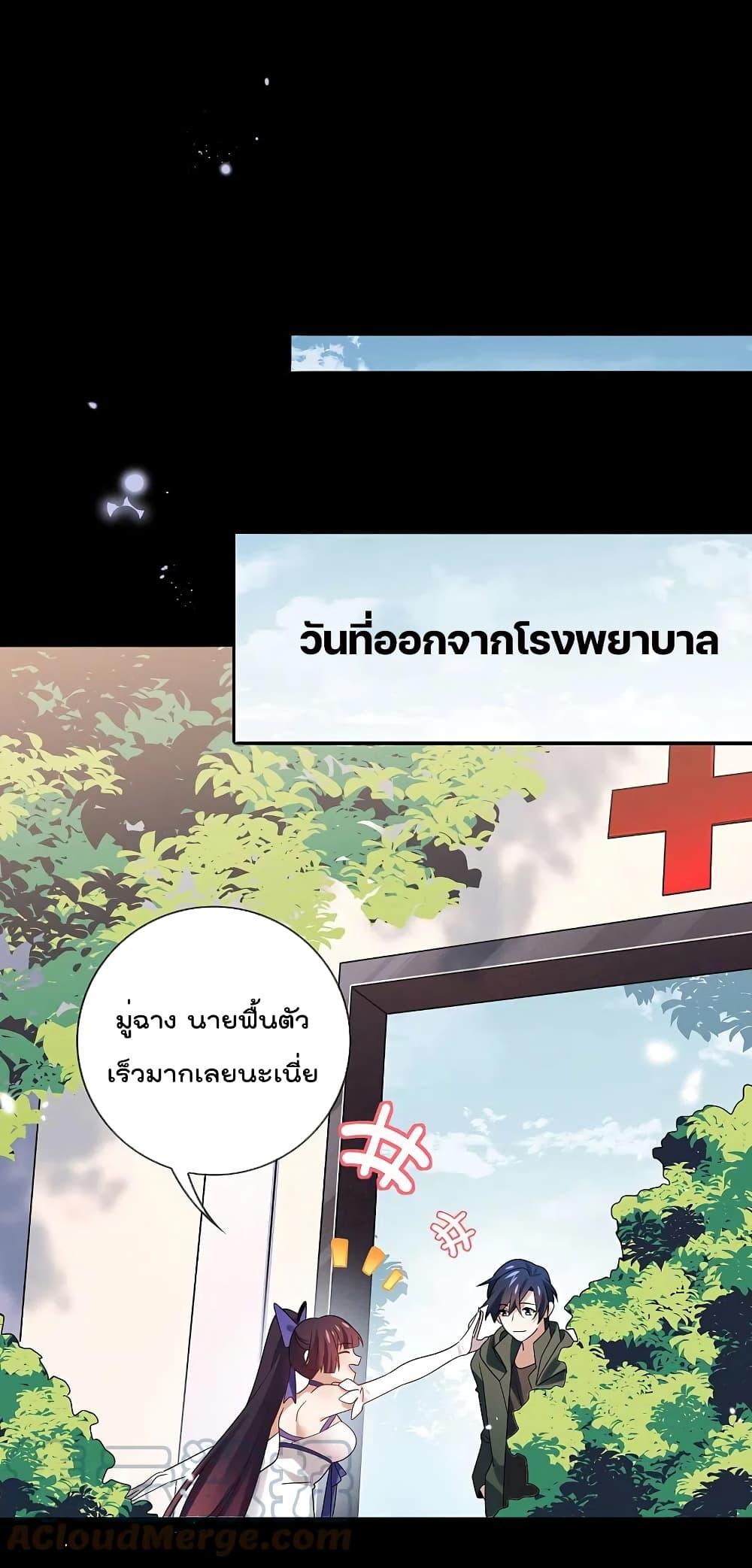 Manga-lc-com อ่านมังงะ อ่านการ์ตูน ออนไลน์ ฟรี MyEschatologic ตอนที่ 1 2 3 4 5 6 7 8 9 10 11 12 13 14 ฟรี ไม่มีโฆษณา Manga-lc - อ่าน มังงะ อ่าน การ์ตูน ออนไลน์ อ่านมังงะ ฟรี
