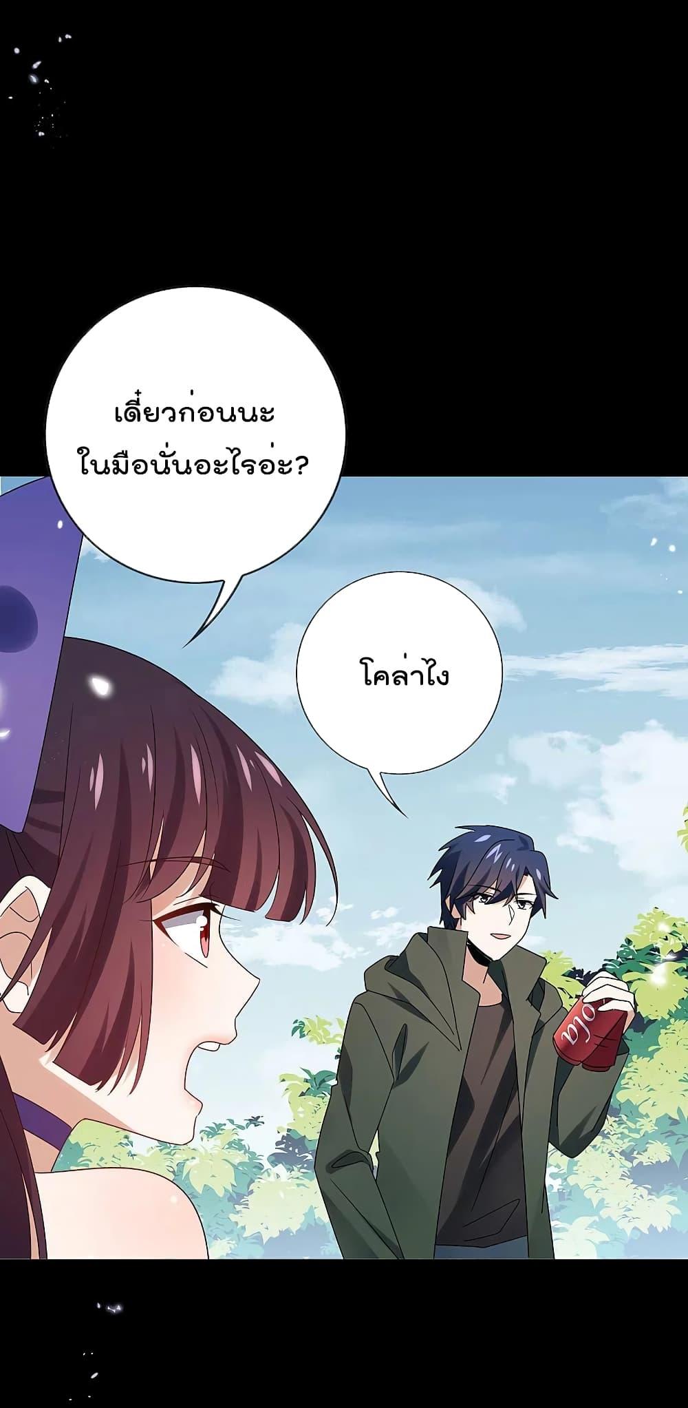 Manga-lc-com อ่านมังงะ อ่านการ์ตูน ออนไลน์ ฟรี MyEschatologic ตอนที่ 1 2 3 4 5 6 7 8 9 10 11 12 13 14 ฟรี ไม่มีโฆษณา Manga-lc - อ่าน มังงะ อ่าน การ์ตูน ออนไลน์ อ่านมังงะ ฟรี