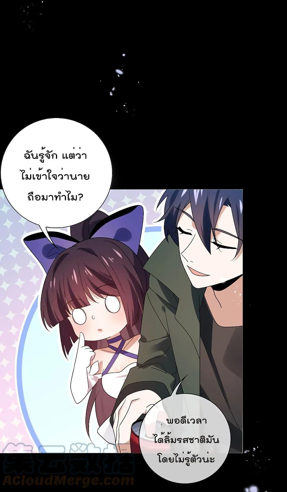 Manga-lc-com อ่านมังงะ อ่านการ์ตูน ออนไลน์ ฟรี MyEschatologic ตอนที่ 1 2 3 4 5 6 7 8 9 10 11 12 13 14 ฟรี ไม่มีโฆษณา Manga-lc - อ่าน มังงะ อ่าน การ์ตูน ออนไลน์ อ่านมังงะ ฟรี
