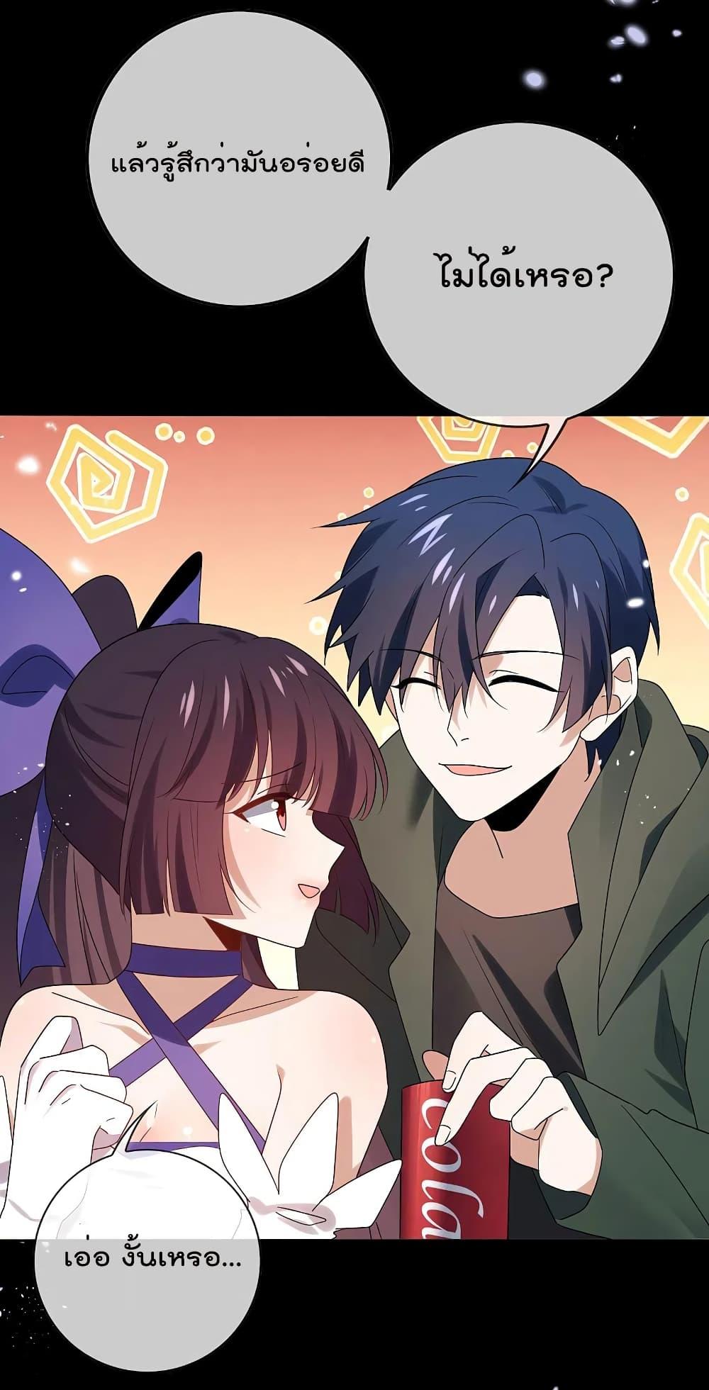 Manga-lc-com อ่านมังงะ อ่านการ์ตูน ออนไลน์ ฟรี MyEschatologic ตอนที่ 1 2 3 4 5 6 7 8 9 10 11 12 13 14 ฟรี ไม่มีโฆษณา Manga-lc - อ่าน มังงะ อ่าน การ์ตูน ออนไลน์ อ่านมังงะ ฟรี
