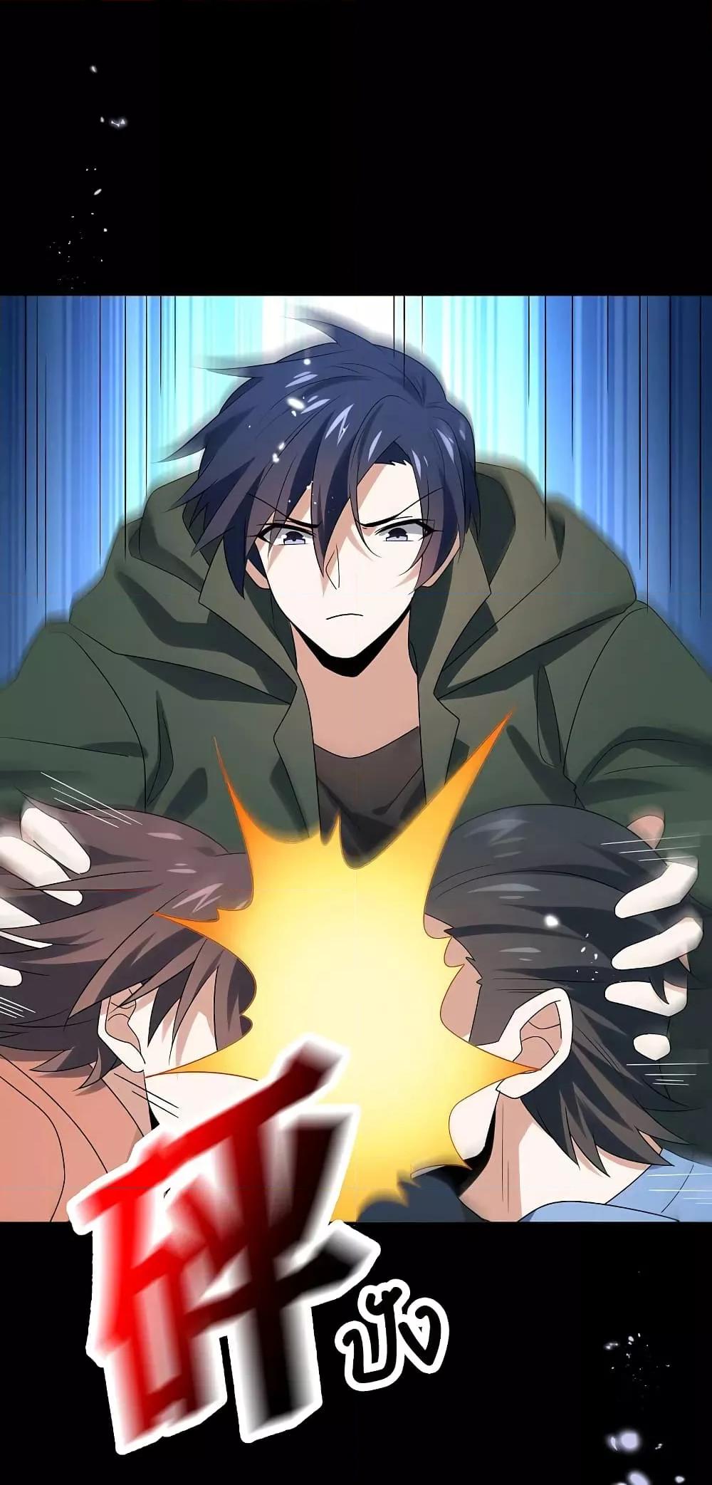 Manga-lc-com อ่านมังงะ อ่านการ์ตูน ออนไลน์ ฟรี MyEschatologic ตอนที่ 1 2 3 4 5 6 7 8 9 10 11 12 13 14 ฟรี ไม่มีโฆษณา Manga-lc - อ่าน มังงะ อ่าน การ์ตูน ออนไลน์ อ่านมังงะ ฟรี