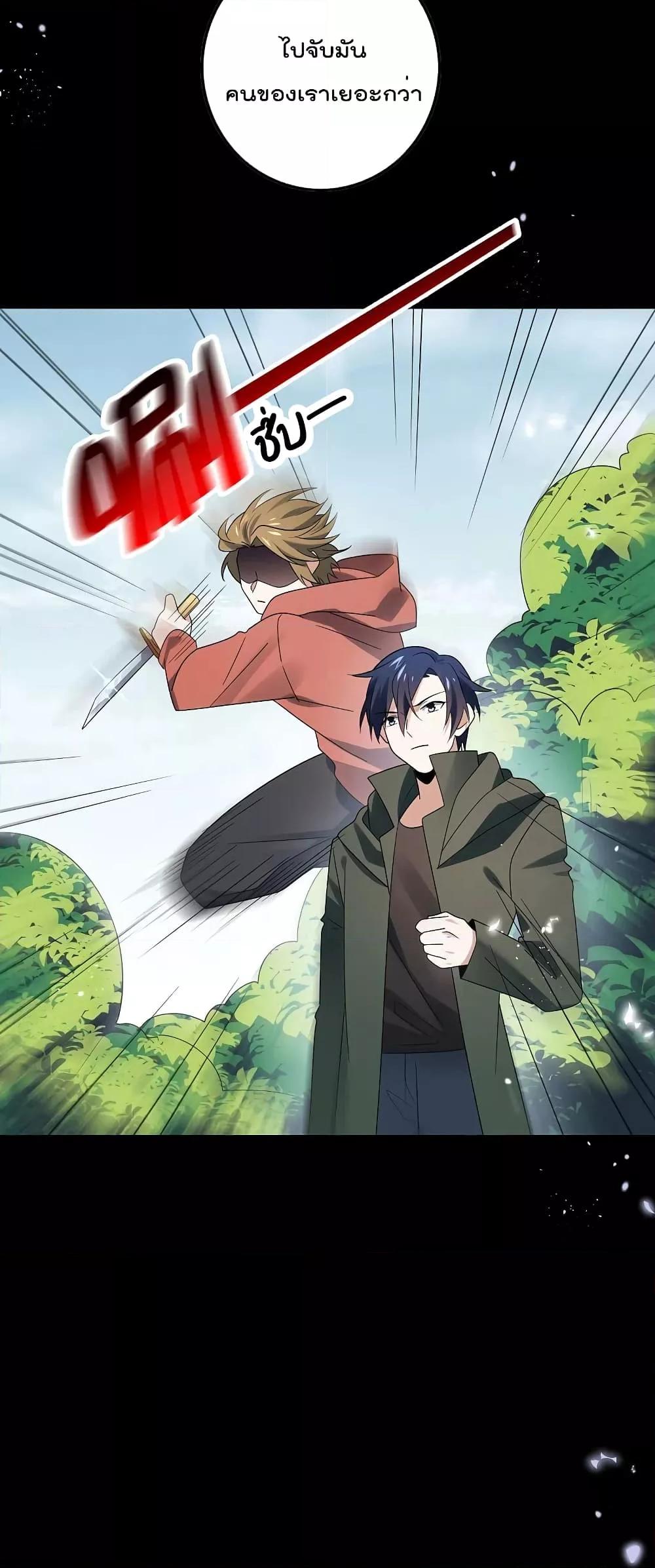 Manga-lc-com อ่านมังงะ อ่านการ์ตูน ออนไลน์ ฟรี MyEschatologic ตอนที่ 1 2 3 4 5 6 7 8 9 10 11 12 13 14 ฟรี ไม่มีโฆษณา Manga-lc - อ่าน มังงะ อ่าน การ์ตูน ออนไลน์ อ่านมังงะ ฟรี