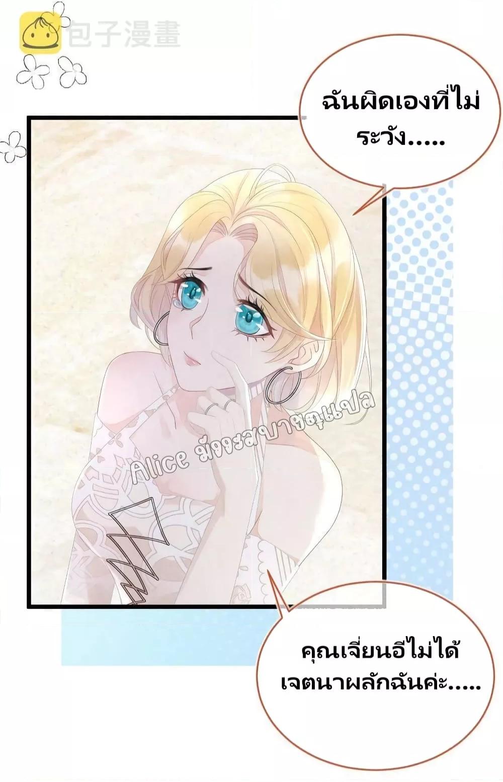 Manga-lc-com อ่านมังงะ อ่านการ์ตูน ออนไลน์ ฟรี AfterWearingt ตอนที่ 1 2 3 4 5 6 7 8 9 10 11 12 13 14 ฟรี ไม่มีโฆษณา Manga-lc - อ่าน มังงะ อ่าน การ์ตูน ออนไลน์ อ่านมังงะ ฟรี