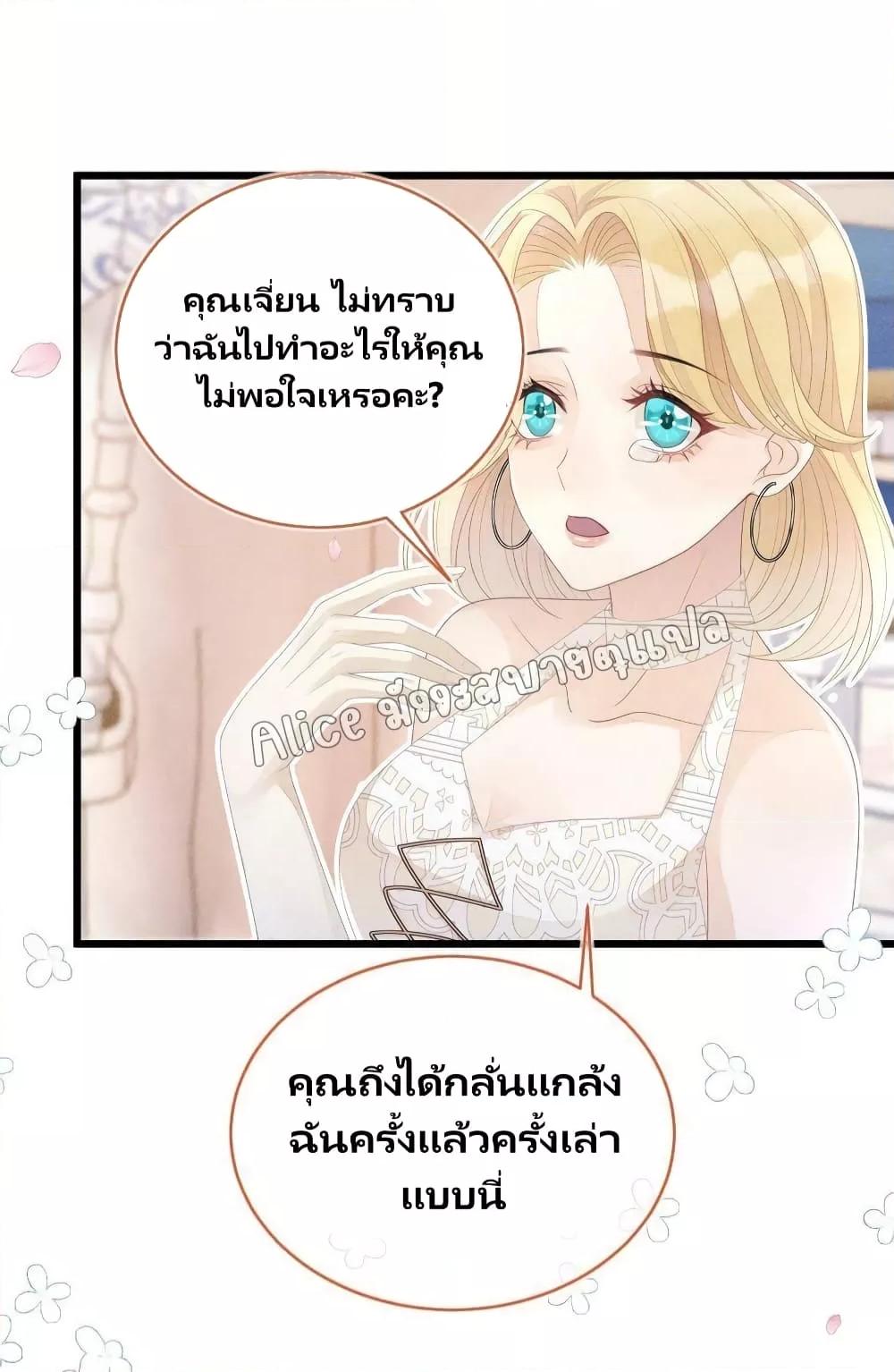 Manga-lc-com อ่านมังงะ อ่านการ์ตูน ออนไลน์ ฟรี AfterWearingt ตอนที่ 1 2 3 4 5 6 7 8 9 10 11 12 13 14 ฟรี ไม่มีโฆษณา Manga-lc - อ่าน มังงะ อ่าน การ์ตูน ออนไลน์ อ่านมังงะ ฟรี