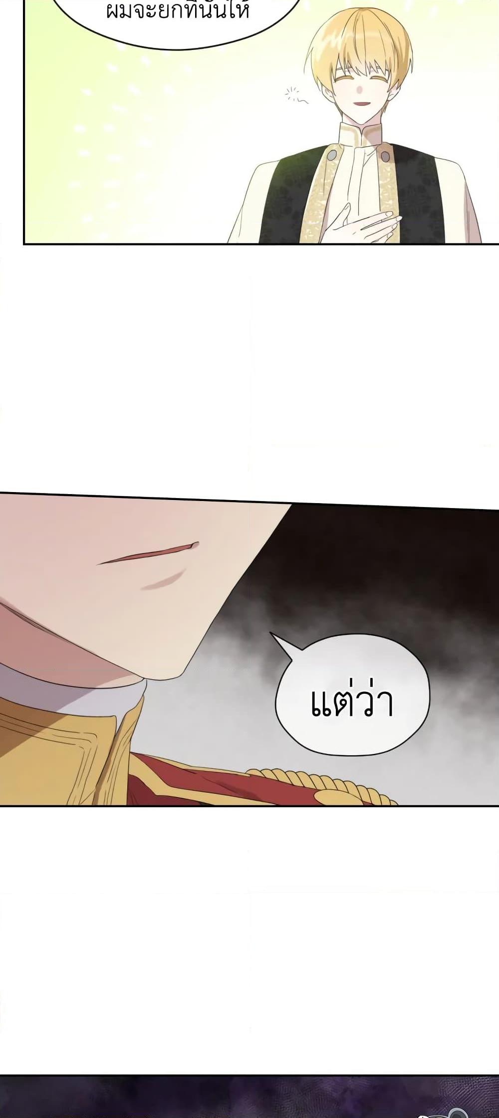 Manga-lc-com อ่านมังงะ อ่านการ์ตูน ออนไลน์ ฟรี I Became the Male Lead’s Stepmother ตอนที่ 1 2 3 4 5 6 7 8 9 10 11 12 13 14 ฟรี ไม่มีโฆษณา Manga-lc - อ่าน มังงะ อ่าน การ์ตูน ออนไลน์ อ่านมังงะ ฟรี