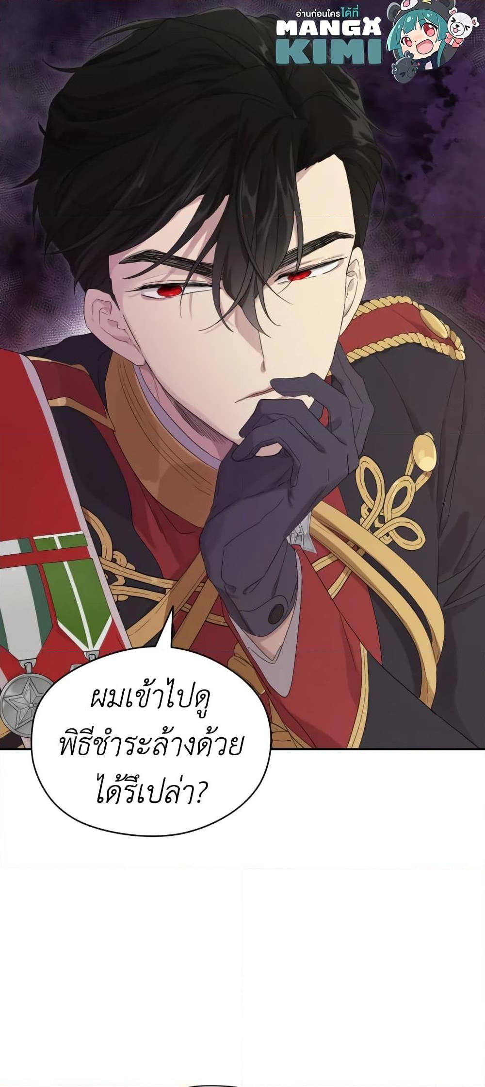 Manga-lc-com อ่านมังงะ อ่านการ์ตูน ออนไลน์ ฟรี I Became the Male Lead’s Stepmother ตอนที่ 1 2 3 4 5 6 7 8 9 10 11 12 13 14 ฟรี ไม่มีโฆษณา Manga-lc - อ่าน มังงะ อ่าน การ์ตูน ออนไลน์ อ่านมังงะ ฟรี