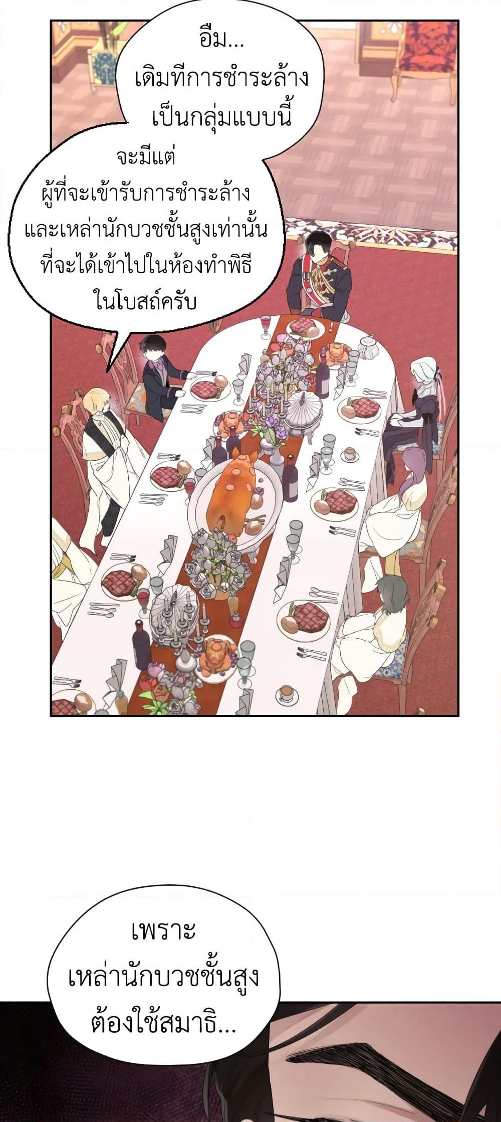 Manga-lc-com อ่านมังงะ อ่านการ์ตูน ออนไลน์ ฟรี I Became the Male Lead’s Stepmother ตอนที่ 1 2 3 4 5 6 7 8 9 10 11 12 13 14 ฟรี ไม่มีโฆษณา Manga-lc - อ่าน มังงะ อ่าน การ์ตูน ออนไลน์ อ่านมังงะ ฟรี