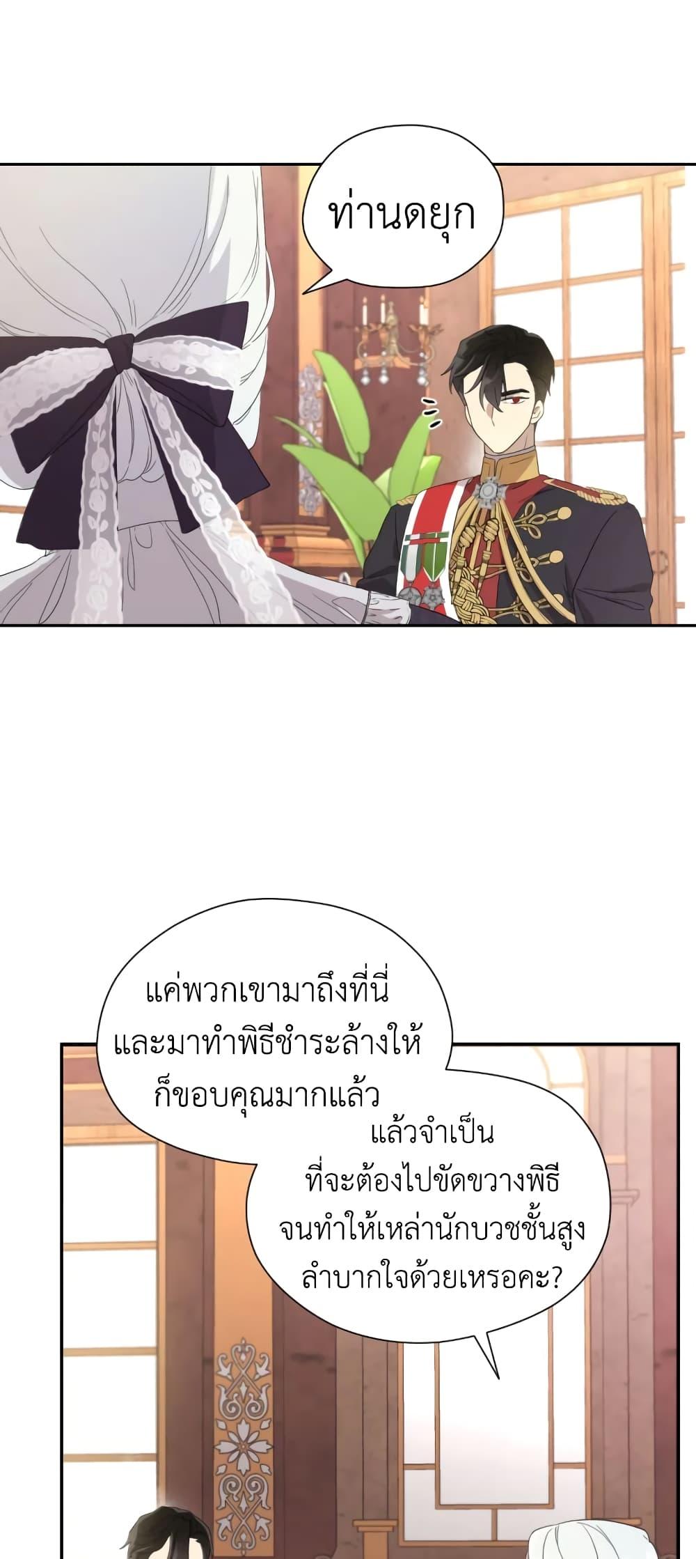 Manga-lc-com อ่านมังงะ อ่านการ์ตูน ออนไลน์ ฟรี I Became the Male Lead’s Stepmother ตอนที่ 1 2 3 4 5 6 7 8 9 10 11 12 13 14 ฟรี ไม่มีโฆษณา Manga-lc - อ่าน มังงะ อ่าน การ์ตูน ออนไลน์ อ่านมังงะ ฟรี