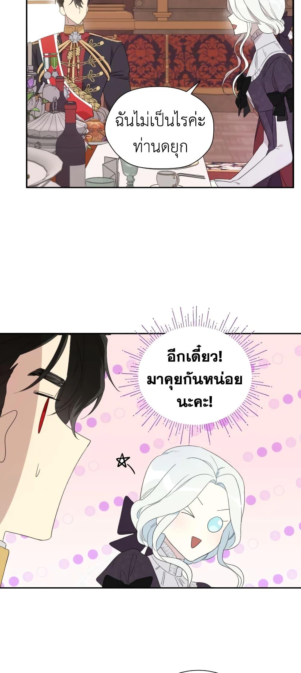 Manga-lc-com อ่านมังงะ อ่านการ์ตูน ออนไลน์ ฟรี I Became the Male Lead’s Stepmother ตอนที่ 1 2 3 4 5 6 7 8 9 10 11 12 13 14 ฟรี ไม่มีโฆษณา Manga-lc - อ่าน มังงะ อ่าน การ์ตูน ออนไลน์ อ่านมังงะ ฟรี