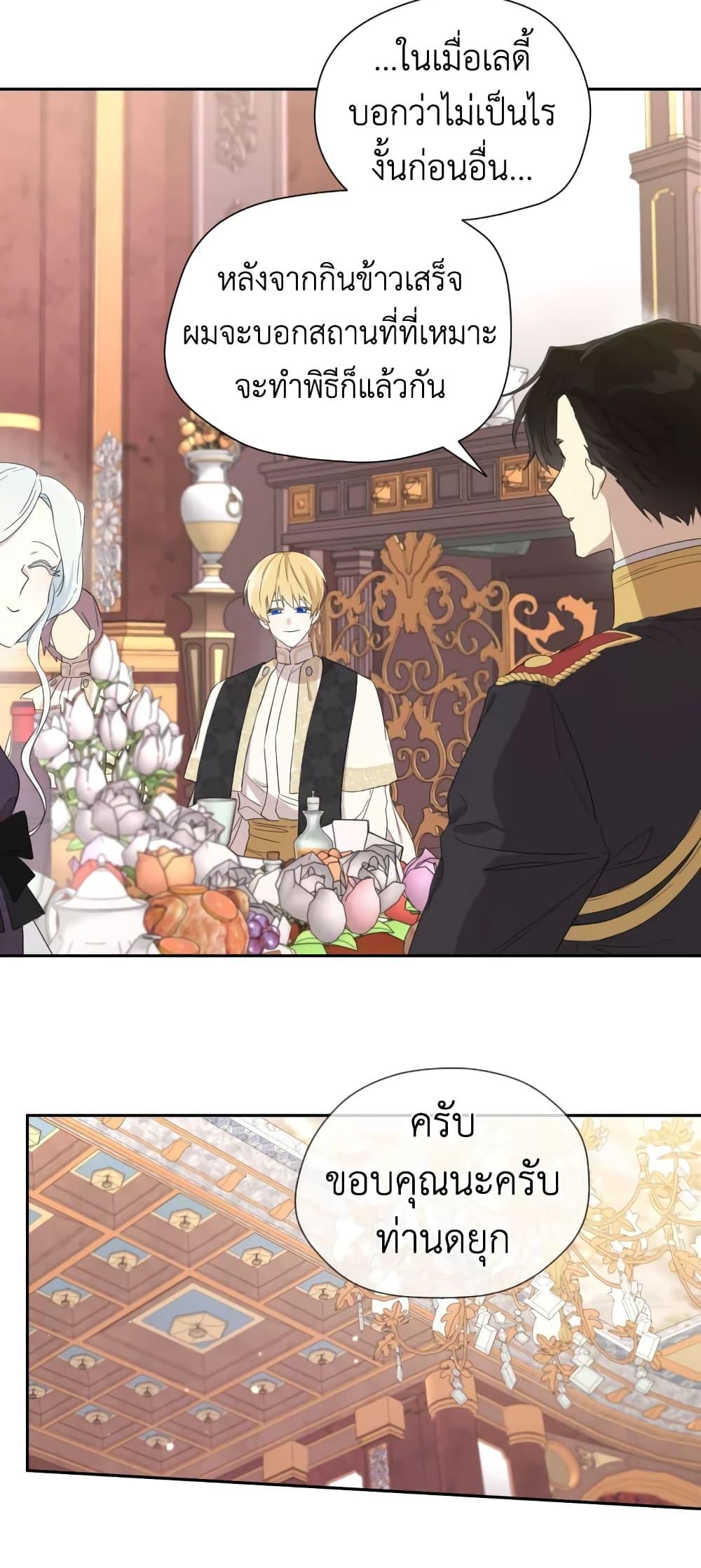 Manga-lc-com อ่านมังงะ อ่านการ์ตูน ออนไลน์ ฟรี I Became the Male Lead’s Stepmother ตอนที่ 1 2 3 4 5 6 7 8 9 10 11 12 13 14 ฟรี ไม่มีโฆษณา Manga-lc - อ่าน มังงะ อ่าน การ์ตูน ออนไลน์ อ่านมังงะ ฟรี