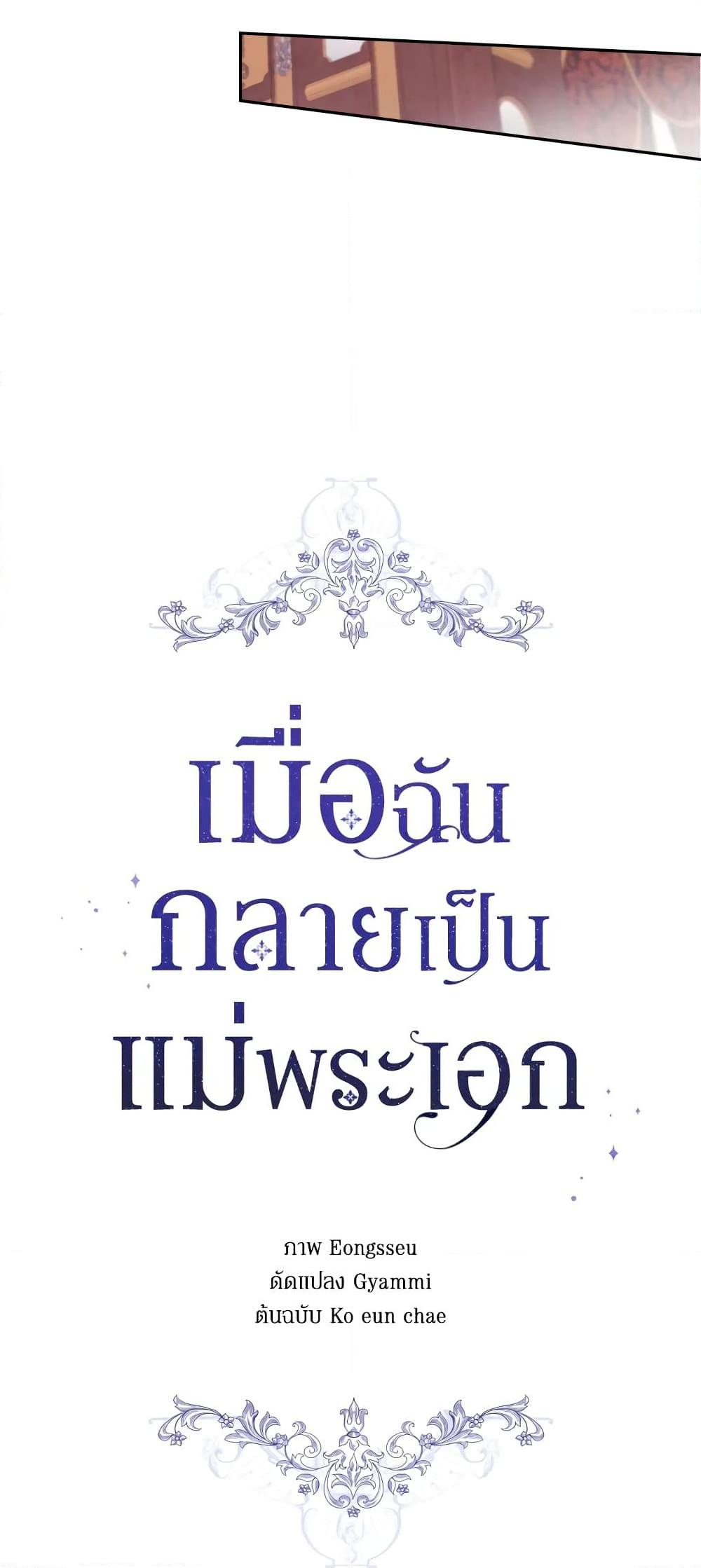 Manga-lc-com อ่านมังงะ อ่านการ์ตูน ออนไลน์ ฟรี I Became the Male Lead’s Stepmother ตอนที่ 1 2 3 4 5 6 7 8 9 10 11 12 13 14 ฟรี ไม่มีโฆษณา Manga-lc - อ่าน มังงะ อ่าน การ์ตูน ออนไลน์ อ่านมังงะ ฟรี