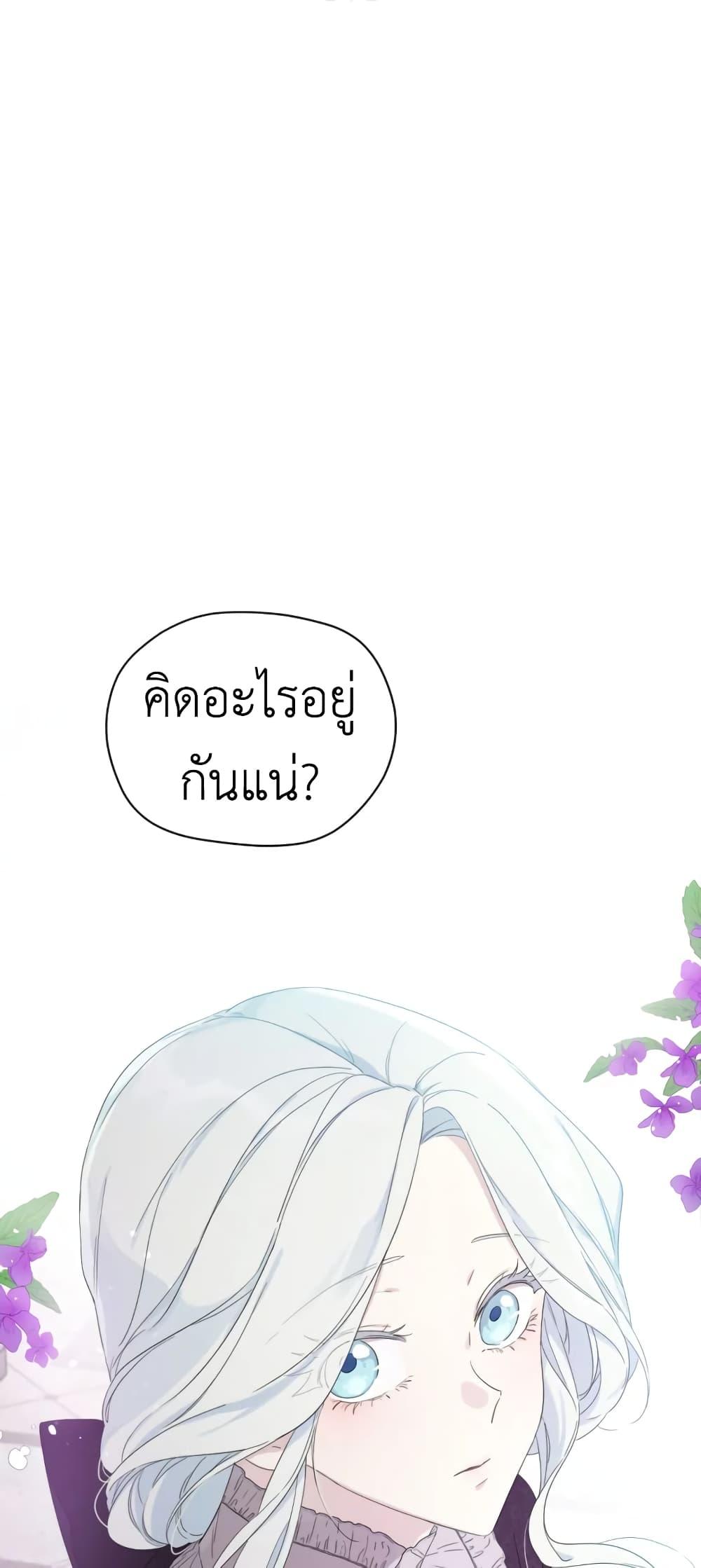 Manga-lc-com อ่านมังงะ อ่านการ์ตูน ออนไลน์ ฟรี I Became the Male Lead’s Stepmother ตอนที่ 1 2 3 4 5 6 7 8 9 10 11 12 13 14 ฟรี ไม่มีโฆษณา Manga-lc - อ่าน มังงะ อ่าน การ์ตูน ออนไลน์ อ่านมังงะ ฟรี