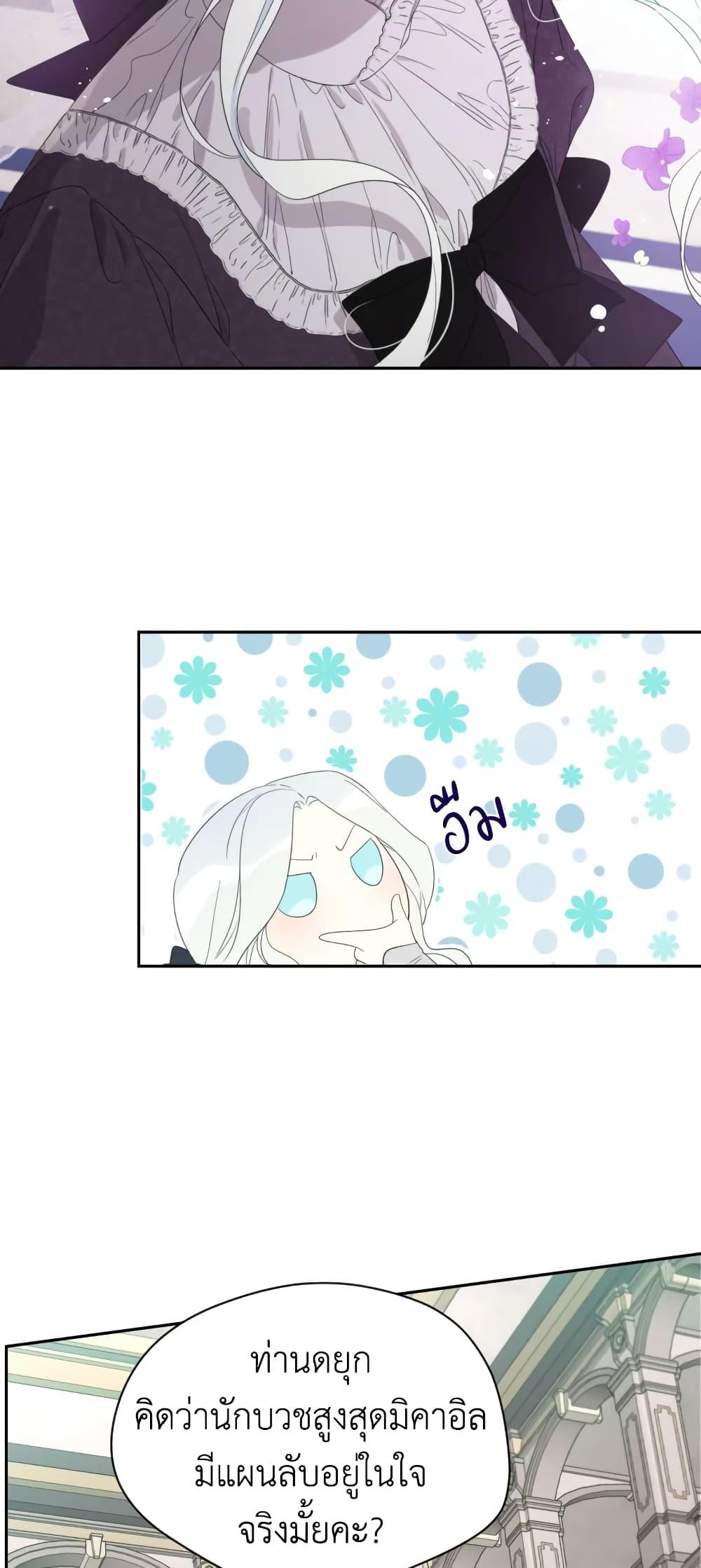 Manga-lc-com อ่านมังงะ อ่านการ์ตูน ออนไลน์ ฟรี I Became the Male Lead’s Stepmother ตอนที่ 1 2 3 4 5 6 7 8 9 10 11 12 13 14 ฟรี ไม่มีโฆษณา Manga-lc - อ่าน มังงะ อ่าน การ์ตูน ออนไลน์ อ่านมังงะ ฟรี