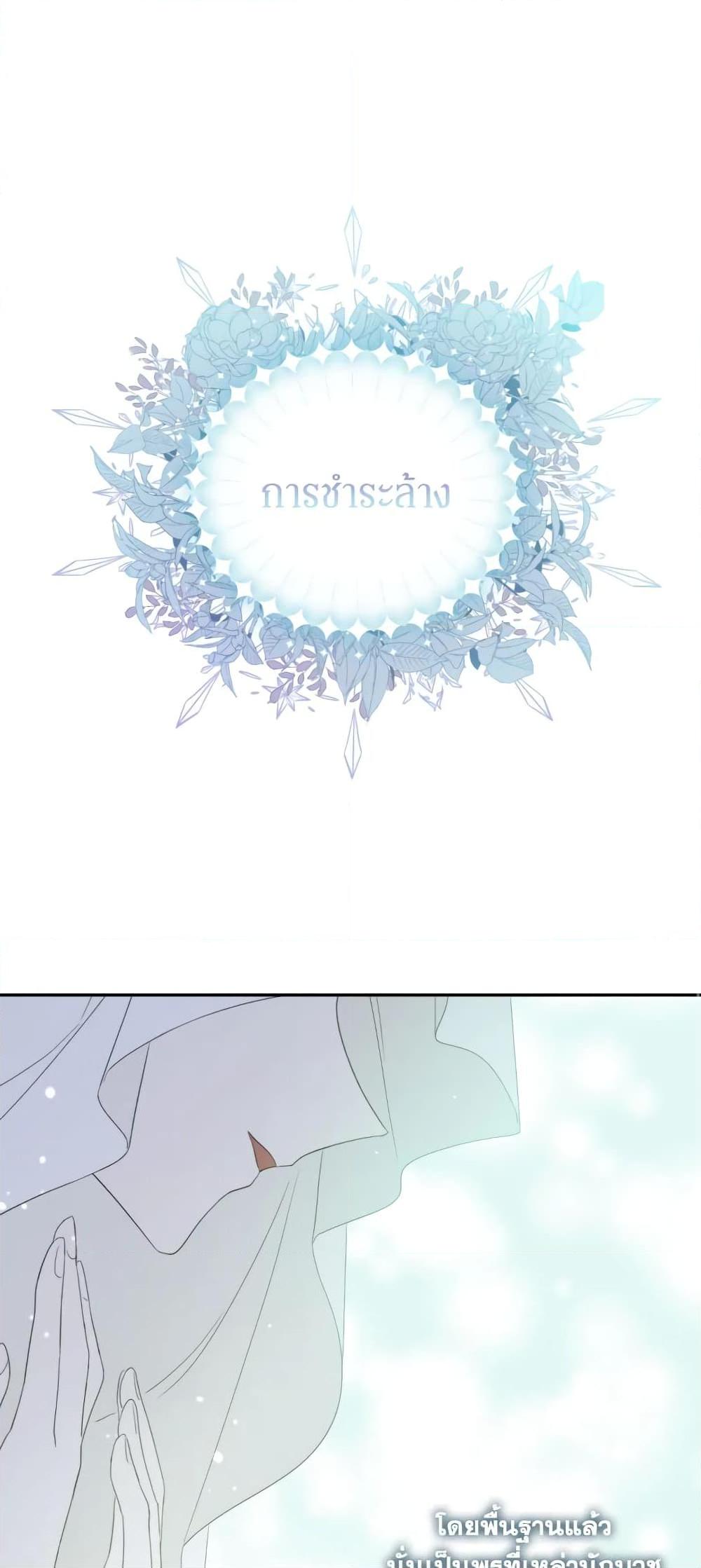 Manga-lc-com อ่านมังงะ อ่านการ์ตูน ออนไลน์ ฟรี I Became the Male Lead’s Stepmother ตอนที่ 1 2 3 4 5 6 7 8 9 10 11 12 13 14 ฟรี ไม่มีโฆษณา Manga-lc - อ่าน มังงะ อ่าน การ์ตูน ออนไลน์ อ่านมังงะ ฟรี