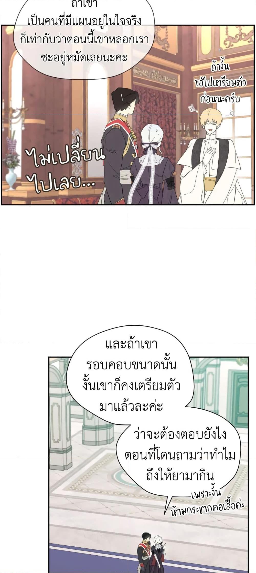 Manga-lc-com อ่านมังงะ อ่านการ์ตูน ออนไลน์ ฟรี I Became the Male Lead’s Stepmother ตอนที่ 1 2 3 4 5 6 7 8 9 10 11 12 13 14 ฟรี ไม่มีโฆษณา Manga-lc - อ่าน มังงะ อ่าน การ์ตูน ออนไลน์ อ่านมังงะ ฟรี