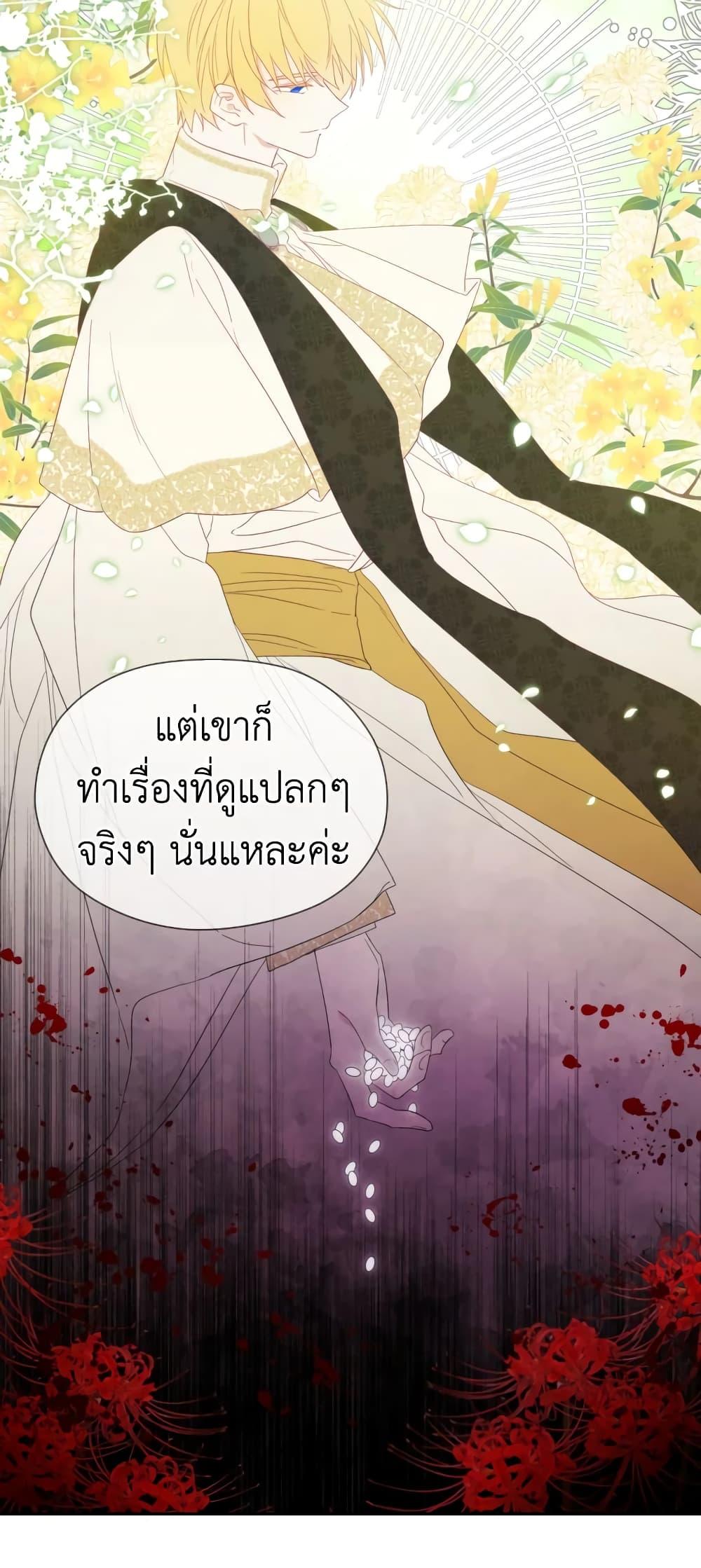 Manga-lc-com อ่านมังงะ อ่านการ์ตูน ออนไลน์ ฟรี I Became the Male Lead’s Stepmother ตอนที่ 1 2 3 4 5 6 7 8 9 10 11 12 13 14 ฟรี ไม่มีโฆษณา Manga-lc - อ่าน มังงะ อ่าน การ์ตูน ออนไลน์ อ่านมังงะ ฟรี