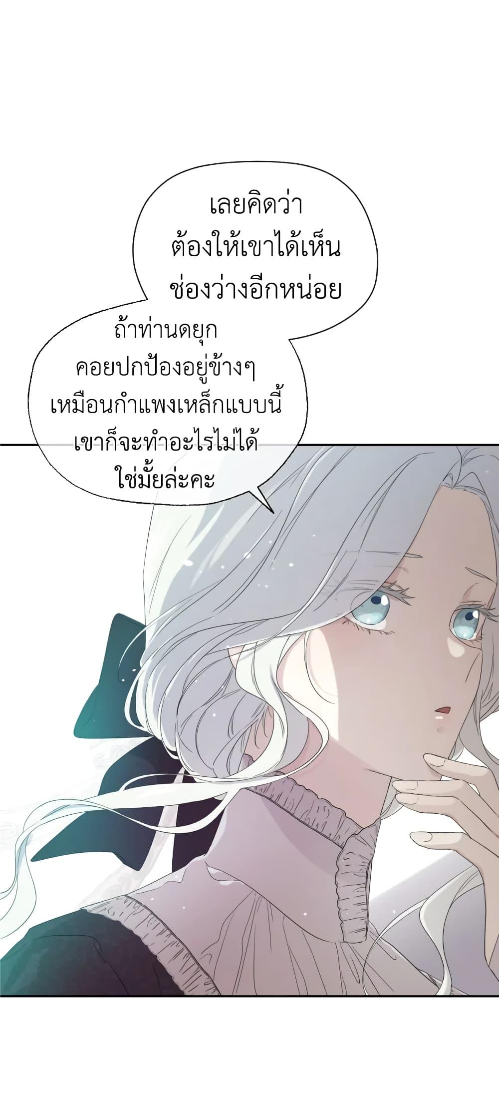 Manga-lc-com อ่านมังงะ อ่านการ์ตูน ออนไลน์ ฟรี I Became the Male Lead’s Stepmother ตอนที่ 1 2 3 4 5 6 7 8 9 10 11 12 13 14 ฟรี ไม่มีโฆษณา Manga-lc - อ่าน มังงะ อ่าน การ์ตูน ออนไลน์ อ่านมังงะ ฟรี