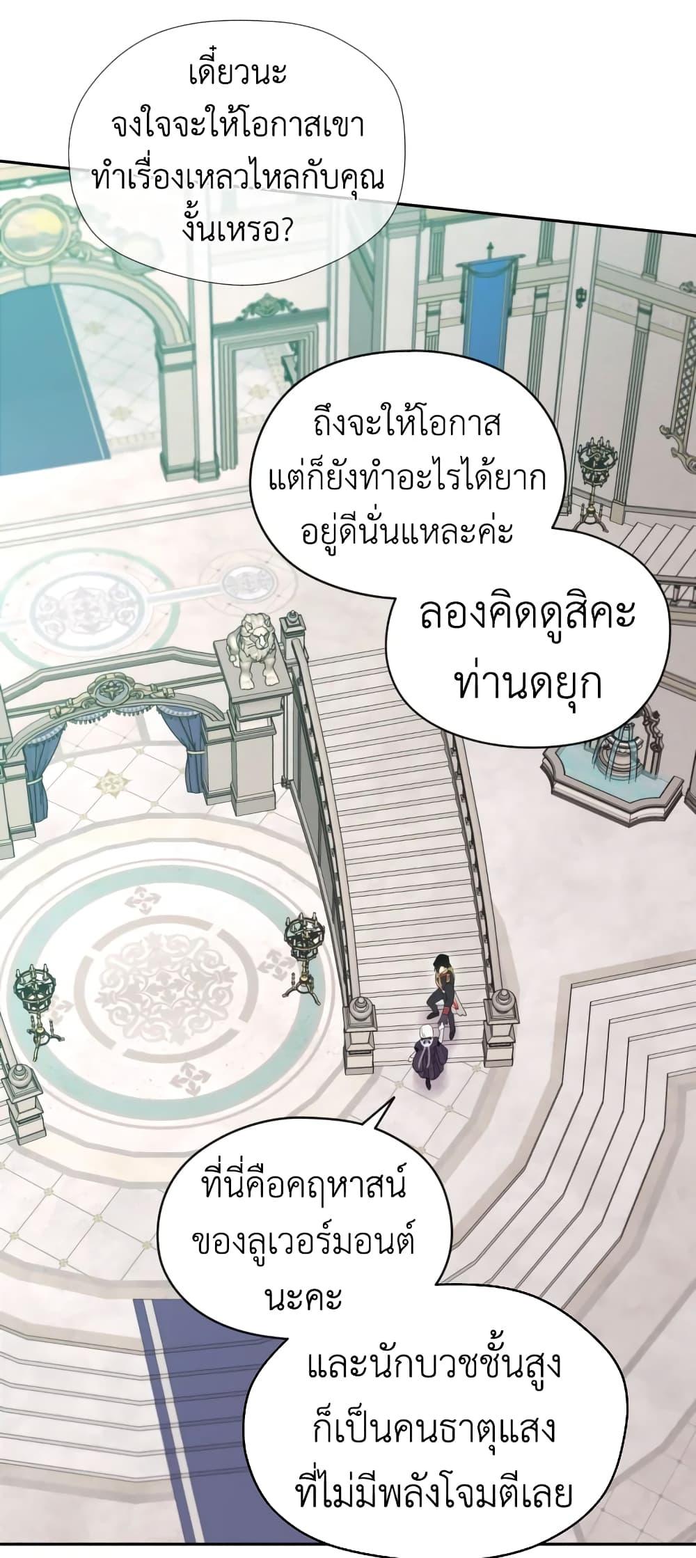 Manga-lc-com อ่านมังงะ อ่านการ์ตูน ออนไลน์ ฟรี I Became the Male Lead’s Stepmother ตอนที่ 1 2 3 4 5 6 7 8 9 10 11 12 13 14 ฟรี ไม่มีโฆษณา Manga-lc - อ่าน มังงะ อ่าน การ์ตูน ออนไลน์ อ่านมังงะ ฟรี