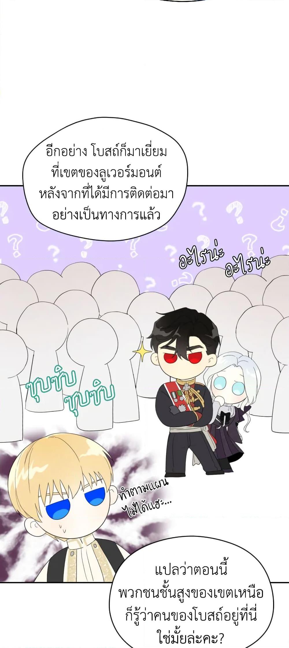 Manga-lc-com อ่านมังงะ อ่านการ์ตูน ออนไลน์ ฟรี I Became the Male Lead’s Stepmother ตอนที่ 1 2 3 4 5 6 7 8 9 10 11 12 13 14 ฟรี ไม่มีโฆษณา Manga-lc - อ่าน มังงะ อ่าน การ์ตูน ออนไลน์ อ่านมังงะ ฟรี