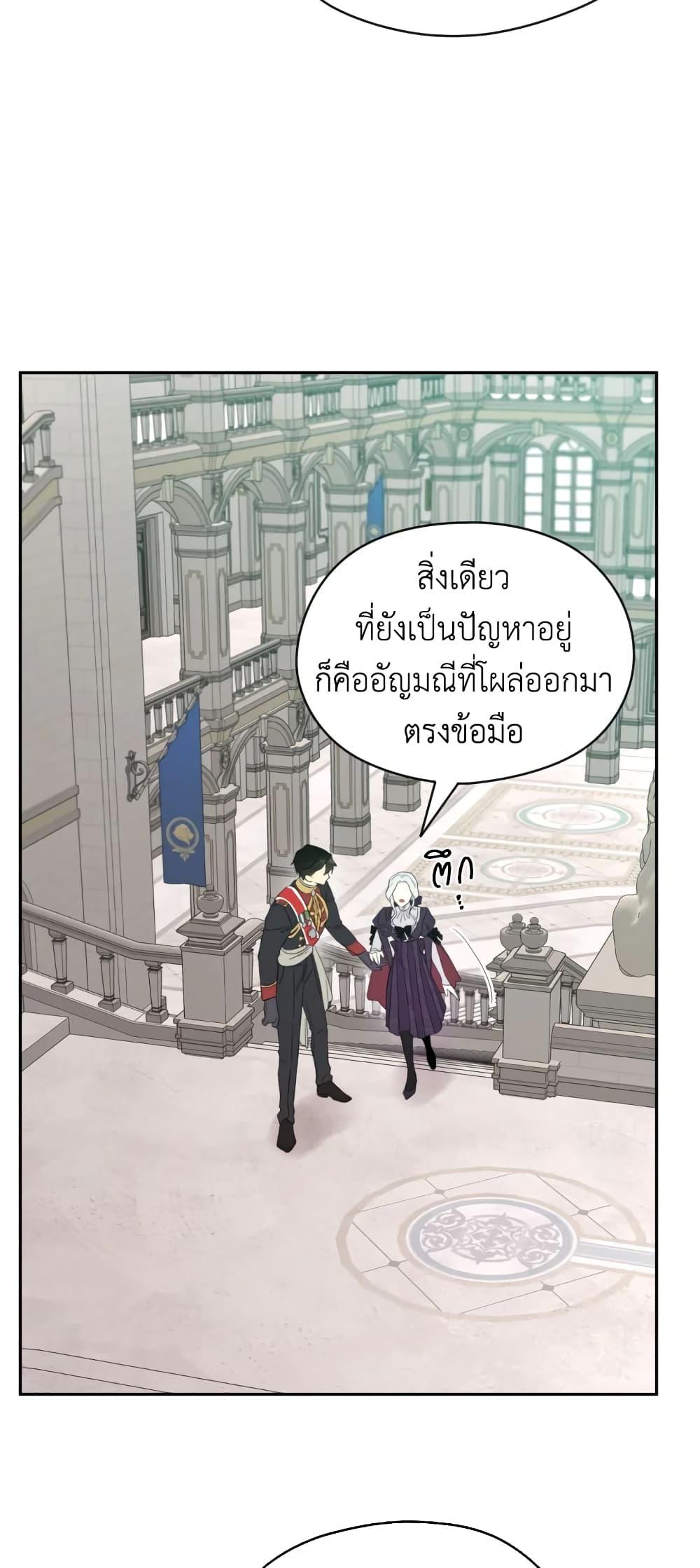 Manga-lc-com อ่านมังงะ อ่านการ์ตูน ออนไลน์ ฟรี I Became the Male Lead’s Stepmother ตอนที่ 1 2 3 4 5 6 7 8 9 10 11 12 13 14 ฟรี ไม่มีโฆษณา Manga-lc - อ่าน มังงะ อ่าน การ์ตูน ออนไลน์ อ่านมังงะ ฟรี