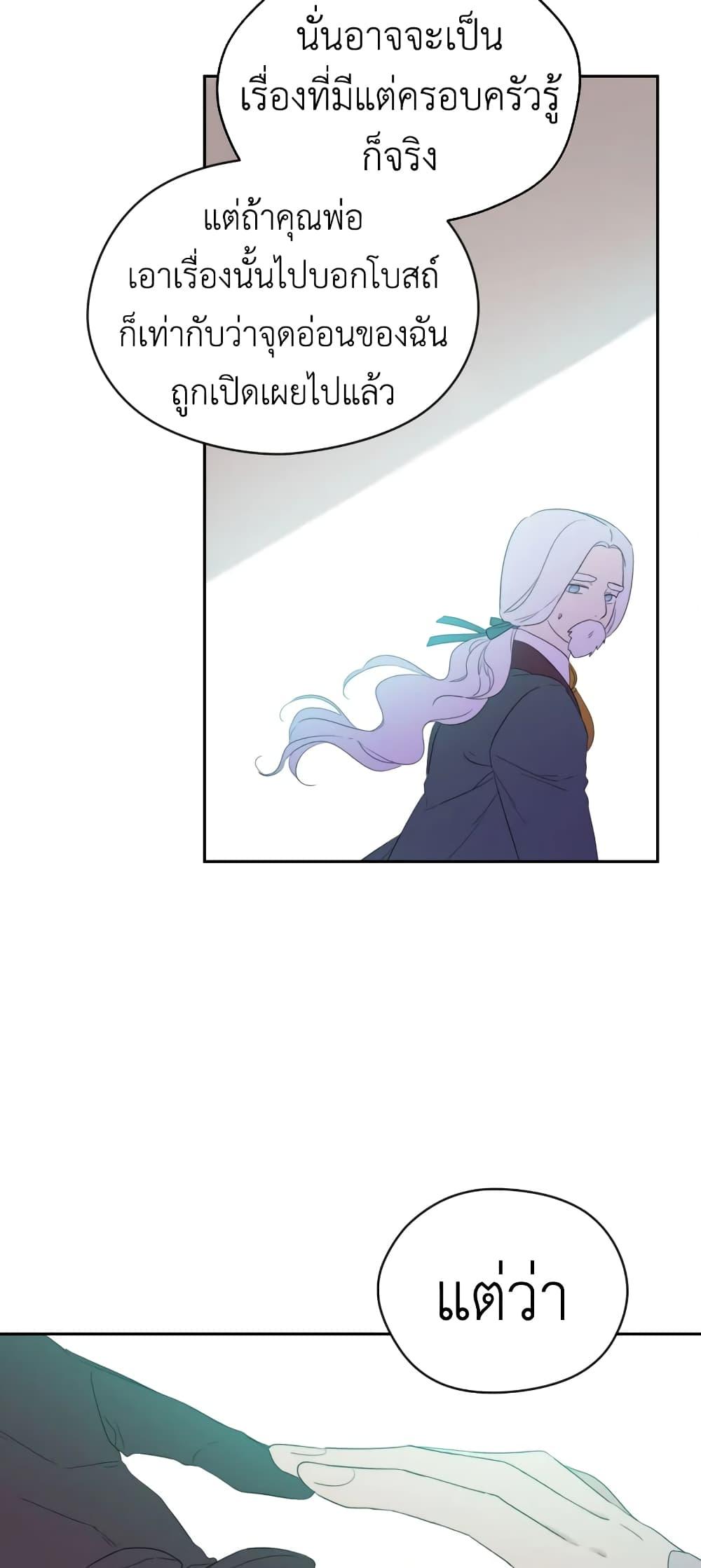 Manga-lc-com อ่านมังงะ อ่านการ์ตูน ออนไลน์ ฟรี I Became the Male Lead’s Stepmother ตอนที่ 1 2 3 4 5 6 7 8 9 10 11 12 13 14 ฟรี ไม่มีโฆษณา Manga-lc - อ่าน มังงะ อ่าน การ์ตูน ออนไลน์ อ่านมังงะ ฟรี