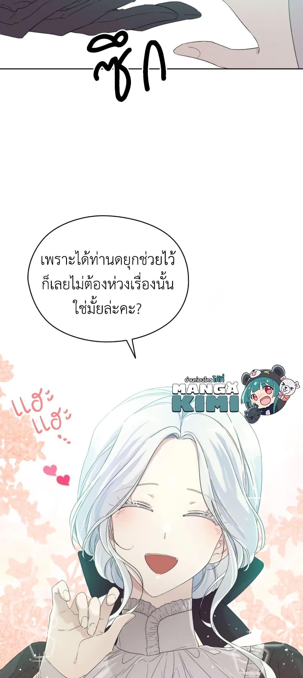 Manga-lc-com อ่านมังงะ อ่านการ์ตูน ออนไลน์ ฟรี I Became the Male Lead’s Stepmother ตอนที่ 1 2 3 4 5 6 7 8 9 10 11 12 13 14 ฟรี ไม่มีโฆษณา Manga-lc - อ่าน มังงะ อ่าน การ์ตูน ออนไลน์ อ่านมังงะ ฟรี