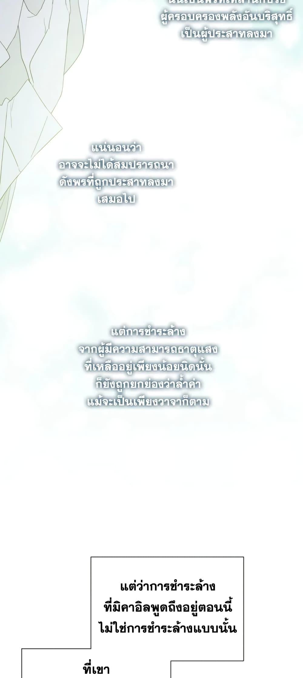 Manga-lc-com อ่านมังงะ อ่านการ์ตูน ออนไลน์ ฟรี I Became the Male Lead’s Stepmother ตอนที่ 1 2 3 4 5 6 7 8 9 10 11 12 13 14 ฟรี ไม่มีโฆษณา Manga-lc - อ่าน มังงะ อ่าน การ์ตูน ออนไลน์ อ่านมังงะ ฟรี