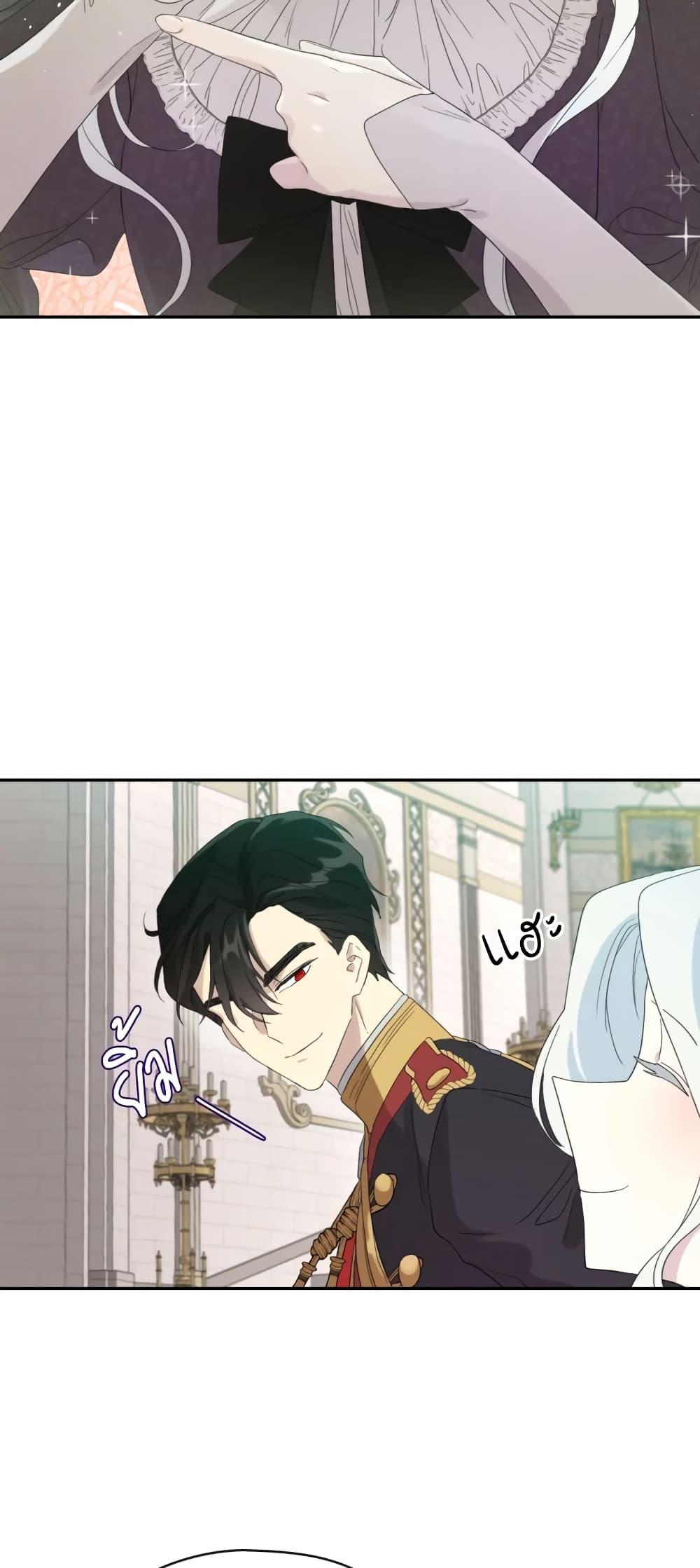 Manga-lc-com อ่านมังงะ อ่านการ์ตูน ออนไลน์ ฟรี I Became the Male Lead’s Stepmother ตอนที่ 1 2 3 4 5 6 7 8 9 10 11 12 13 14 ฟรี ไม่มีโฆษณา Manga-lc - อ่าน มังงะ อ่าน การ์ตูน ออนไลน์ อ่านมังงะ ฟรี