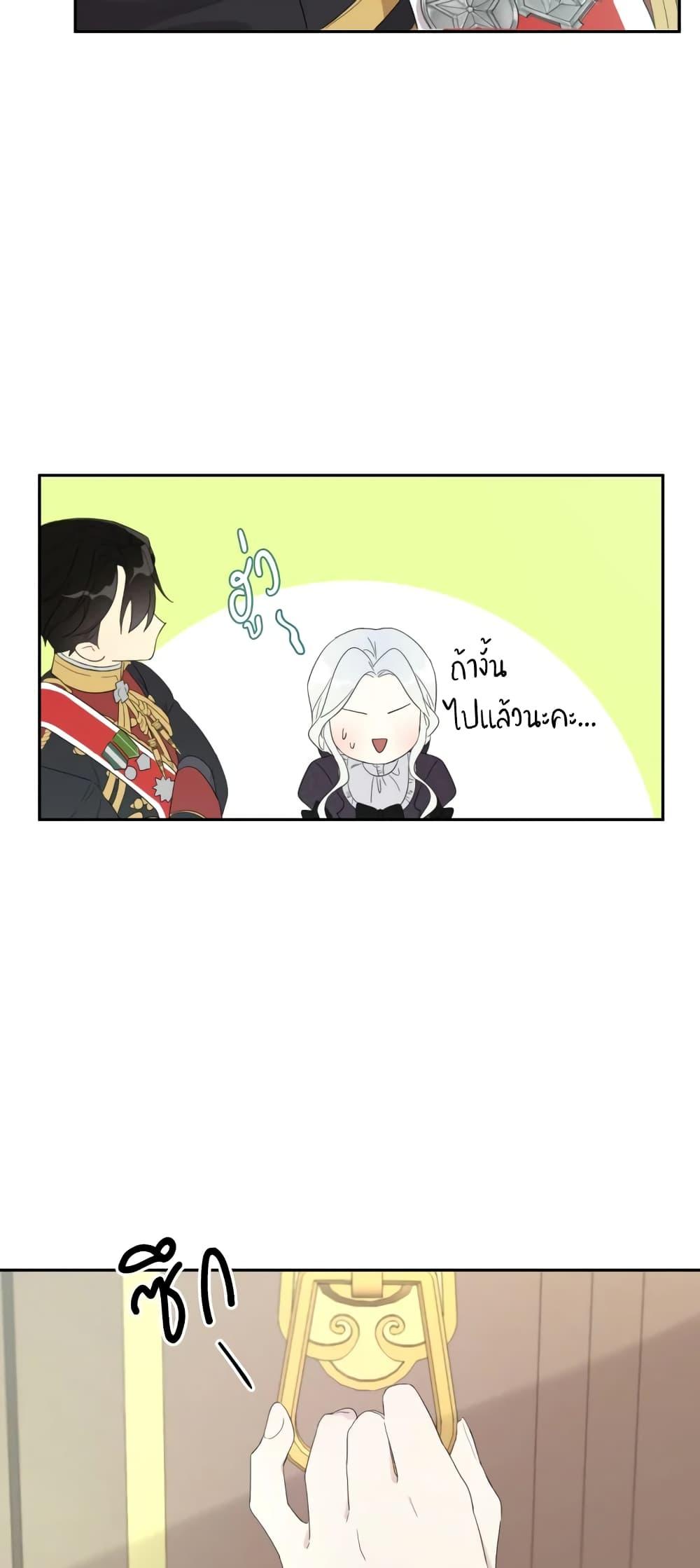 Manga-lc-com อ่านมังงะ อ่านการ์ตูน ออนไลน์ ฟรี I Became the Male Lead’s Stepmother ตอนที่ 1 2 3 4 5 6 7 8 9 10 11 12 13 14 ฟรี ไม่มีโฆษณา Manga-lc - อ่าน มังงะ อ่าน การ์ตูน ออนไลน์ อ่านมังงะ ฟรี
