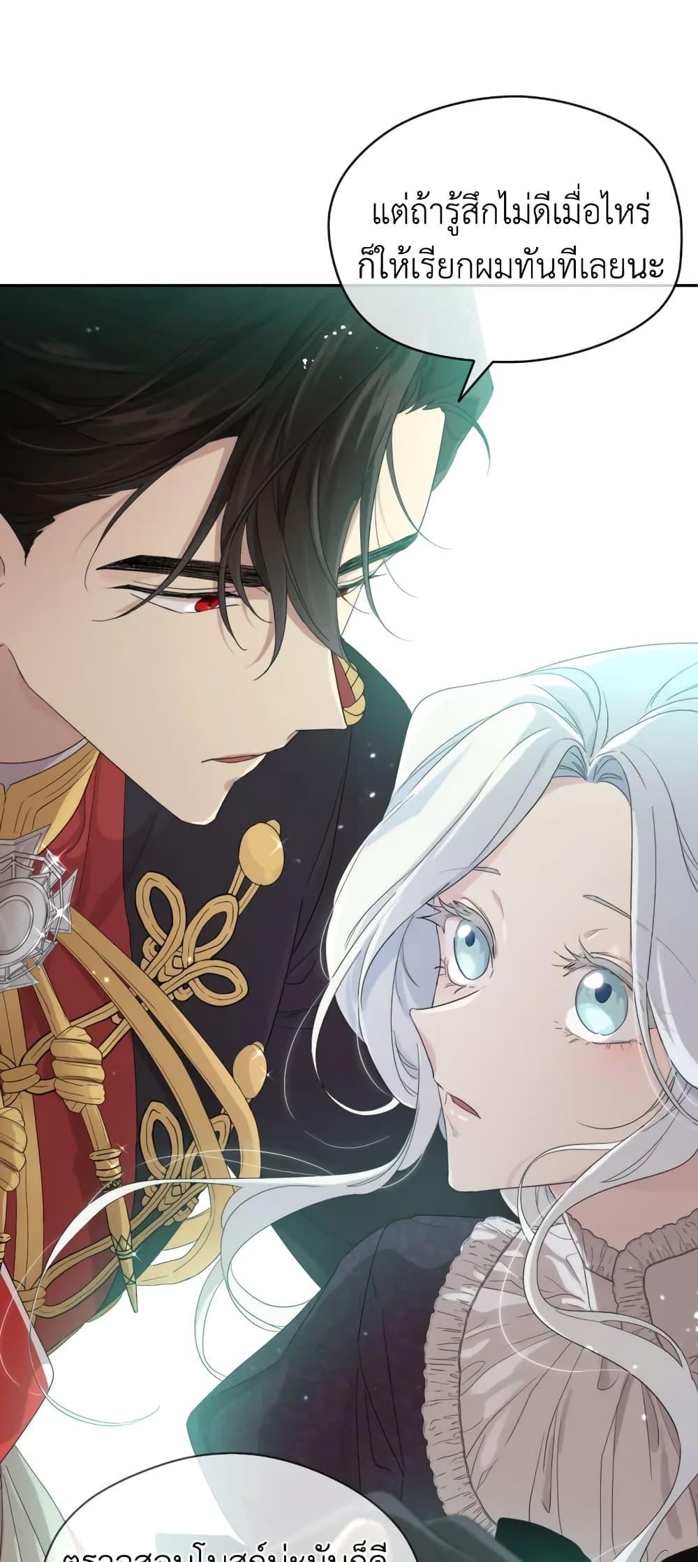 Manga-lc-com อ่านมังงะ อ่านการ์ตูน ออนไลน์ ฟรี I Became the Male Lead’s Stepmother ตอนที่ 1 2 3 4 5 6 7 8 9 10 11 12 13 14 ฟรี ไม่มีโฆษณา Manga-lc - อ่าน มังงะ อ่าน การ์ตูน ออนไลน์ อ่านมังงะ ฟรี